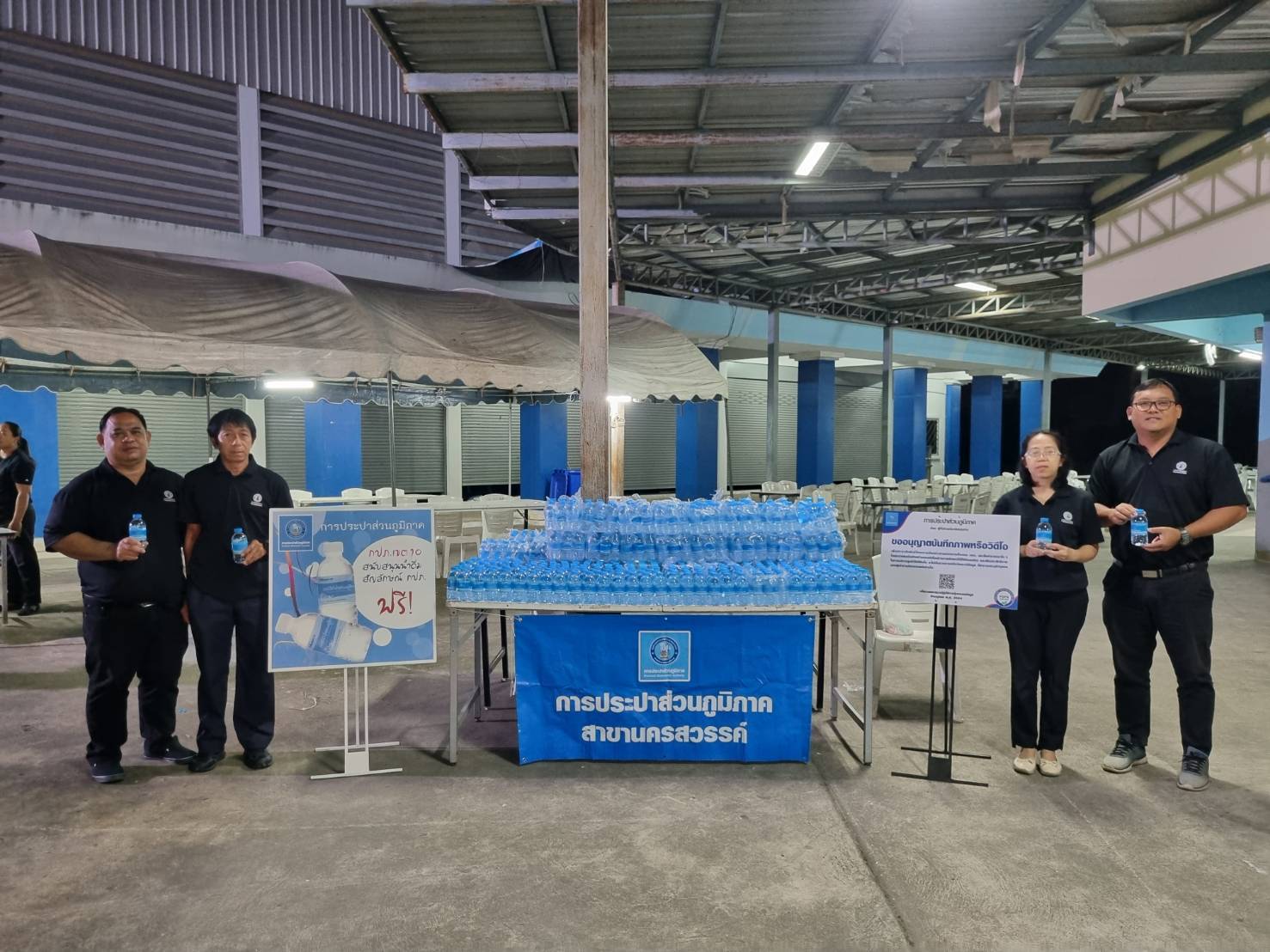 กปภ.ข.10 ร่วมกับ กปภ.สาขานครสวรรค์ สนับสนุนอาหารและ น้ำดื่มบรรจุขวดตราสัญลักษณ์ กปภ. เพื่ออำนวยความสะดวกแก่ประชาชนในการเดินทาง เข้าเฝ้าฯ กราบถวายบังคม พระบรมศพ สมเด็จพระนางเจ้าสิริกิติ์ พระบรมราชินีนาถ พระบรมราชชนนีพันปีหลวง