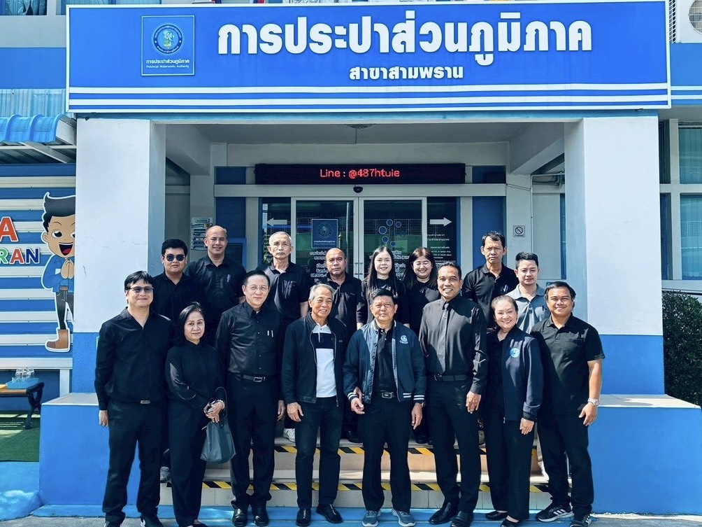 การประปาส่วนภูมิภาคสาขาสามพราน ให้การต้อนรับนายจิรชัย มูลทองโร่ย อดีตสมาชิกวุฒิสภา ในโอกาสเยี่ยมชมและร่วมกิจกรรมปลูกต้นไม้