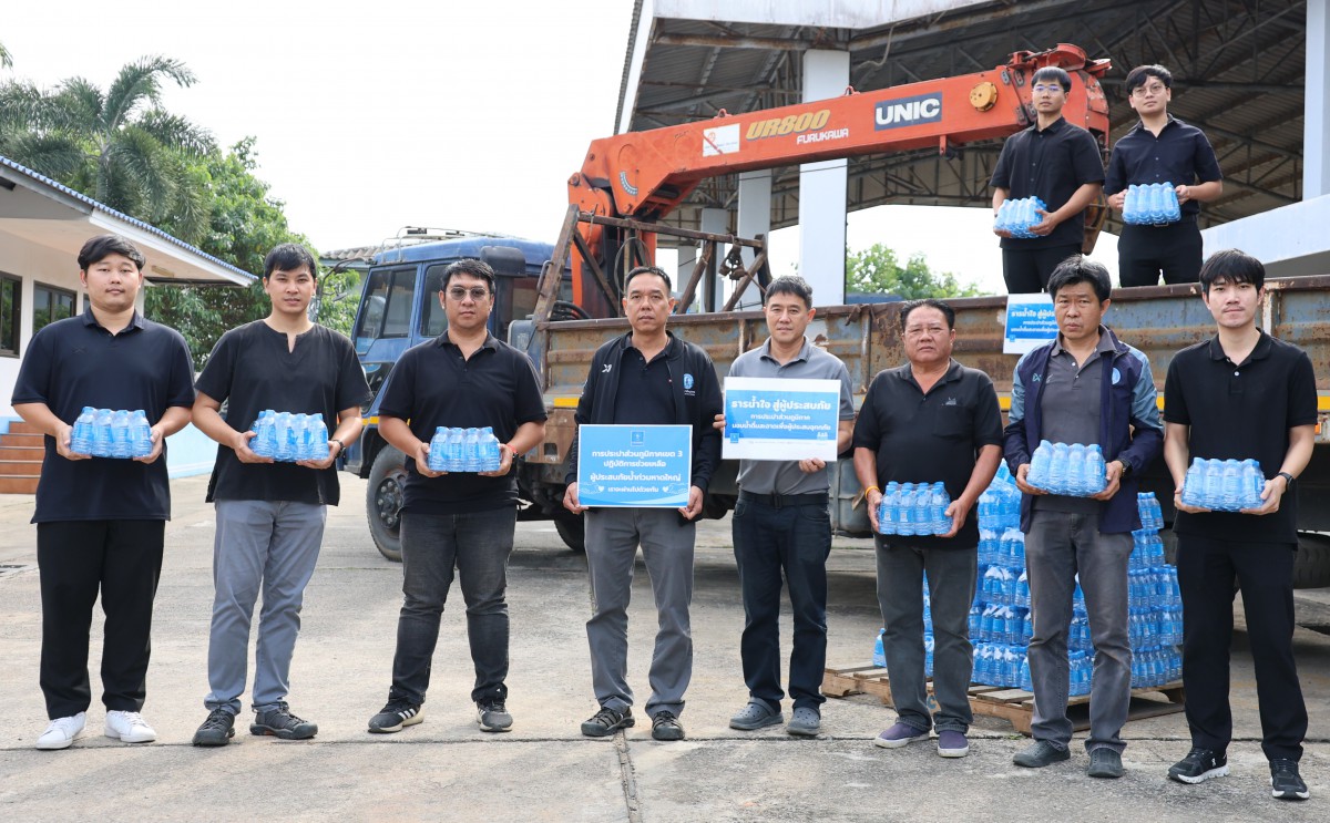 กปภ.เขต 3 ส่งมอบน้ำดื่มสะอาดและอุปกรณ์สำหรับสนับสนุนการช่วยเหลือผู้ประสบอุทกภัยในพื้นที่จังหวัดสงขลาและพื้นที่ใกล้เคียง