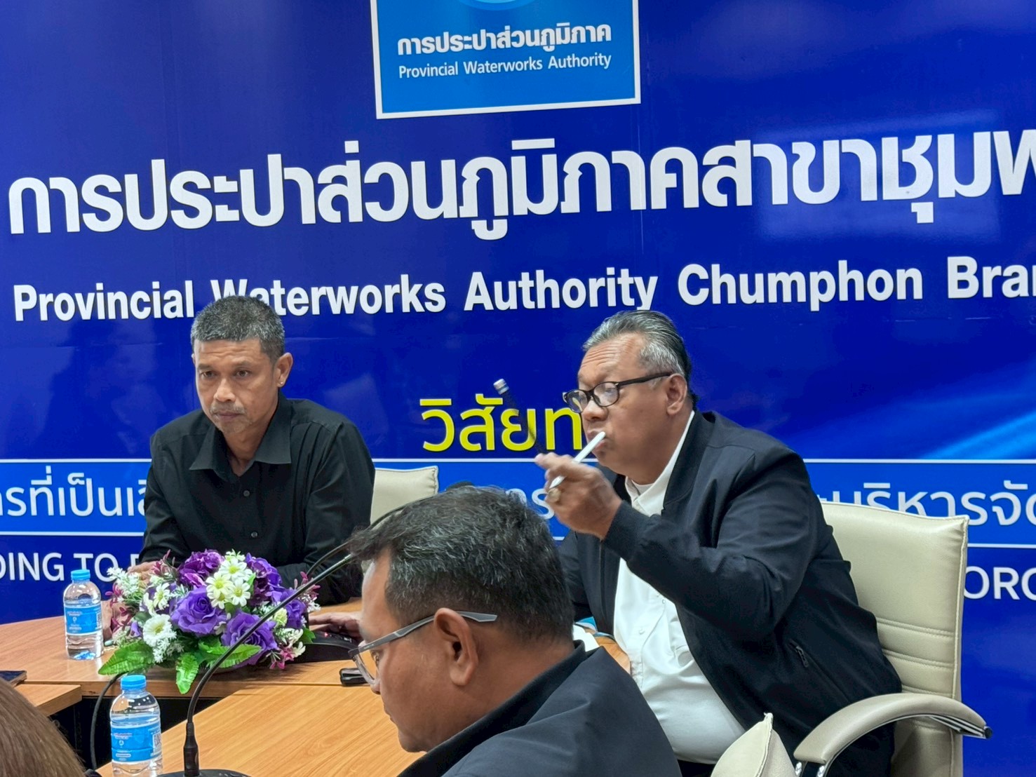 การประปาส่วนภูมิภาคสาขาชุมพรจัดกิจกรรม โครงการสนทนายามเช้า (Morning Talk) ประจำเดือน พฤศจิกายน 2568