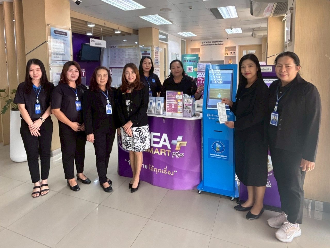 บริการถูกใจใกล้ฉัน จาก กปภ.สาขาชัยภูมิ Smart Pay Kiosk