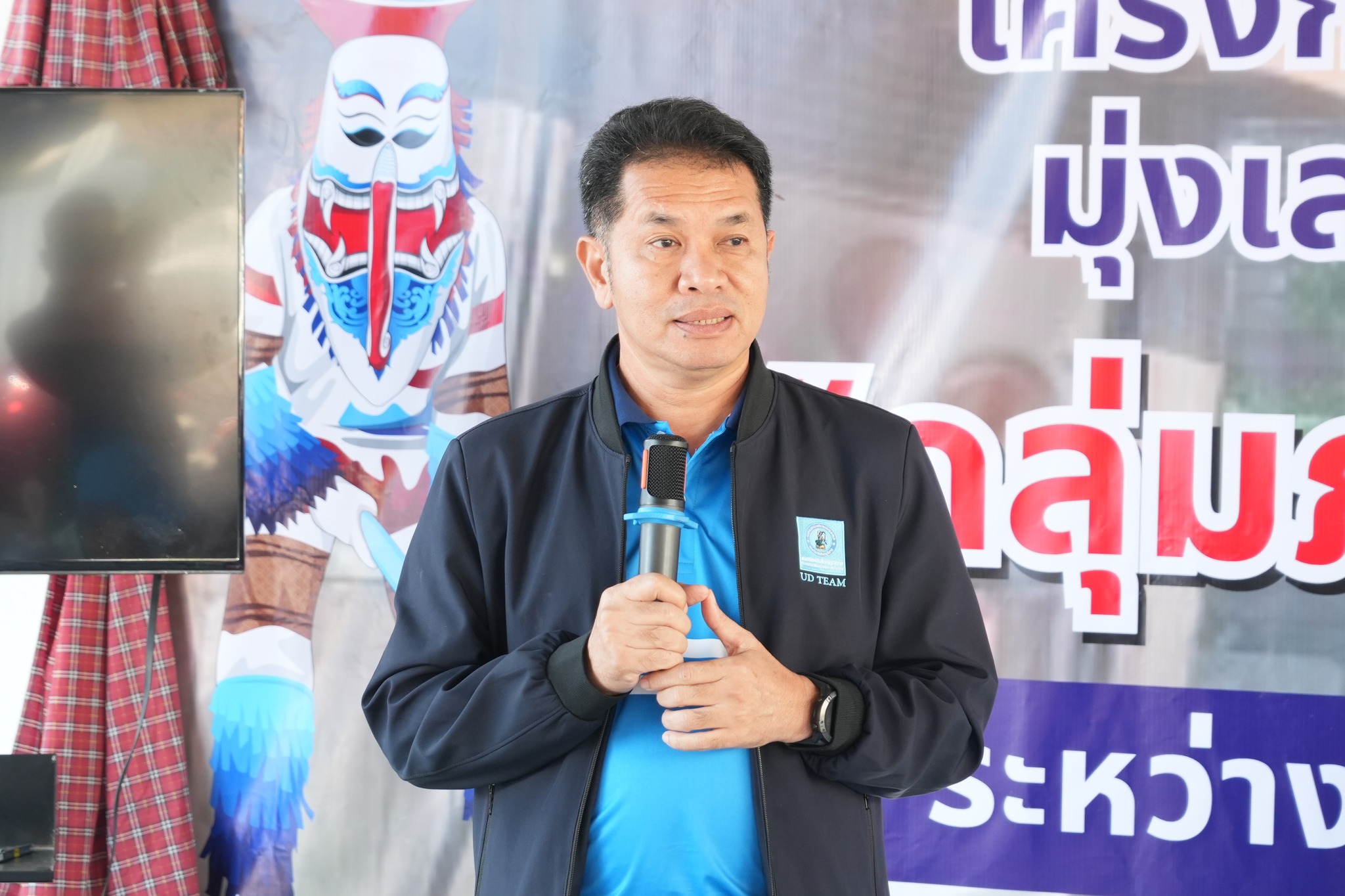 สรุปผลกิจกรรมกลุ่มภาคีผีตาโขน