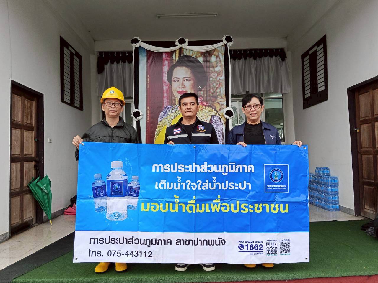 การประปาส่วนภูมิภาคสาขาปากพนัง สนับสนุนน้ำดื่มบรรจุขวด ตราสัญลักษณ์ กปภ. ให้กับที่ว่าการอำเภอเชียรใหญ่