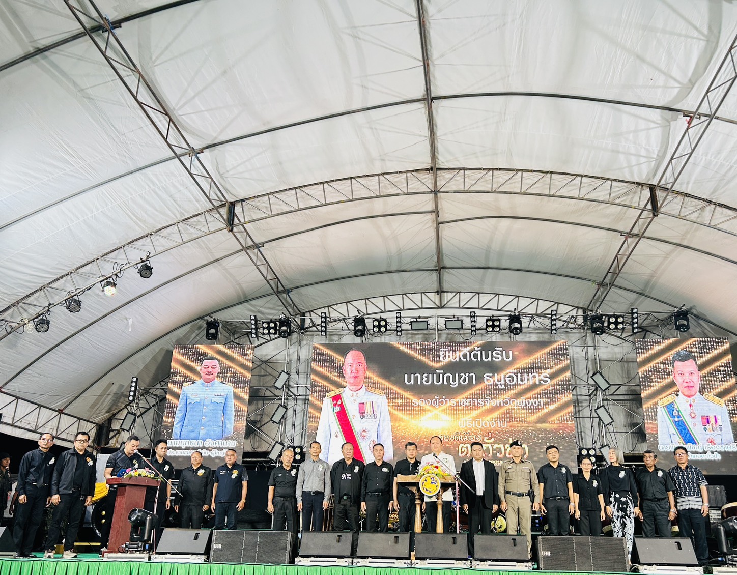 กปภ.สาขาตะกั่วป่า สนับสนุนน้ำดื่มบรรจุขวดตราสัญลักษณ์ กปภ. ให้กับที่ว่าการอำเภอตะกั่วป่า ภายใต้โครงการกปภ.ปันน้ำใจ (PWA Care)