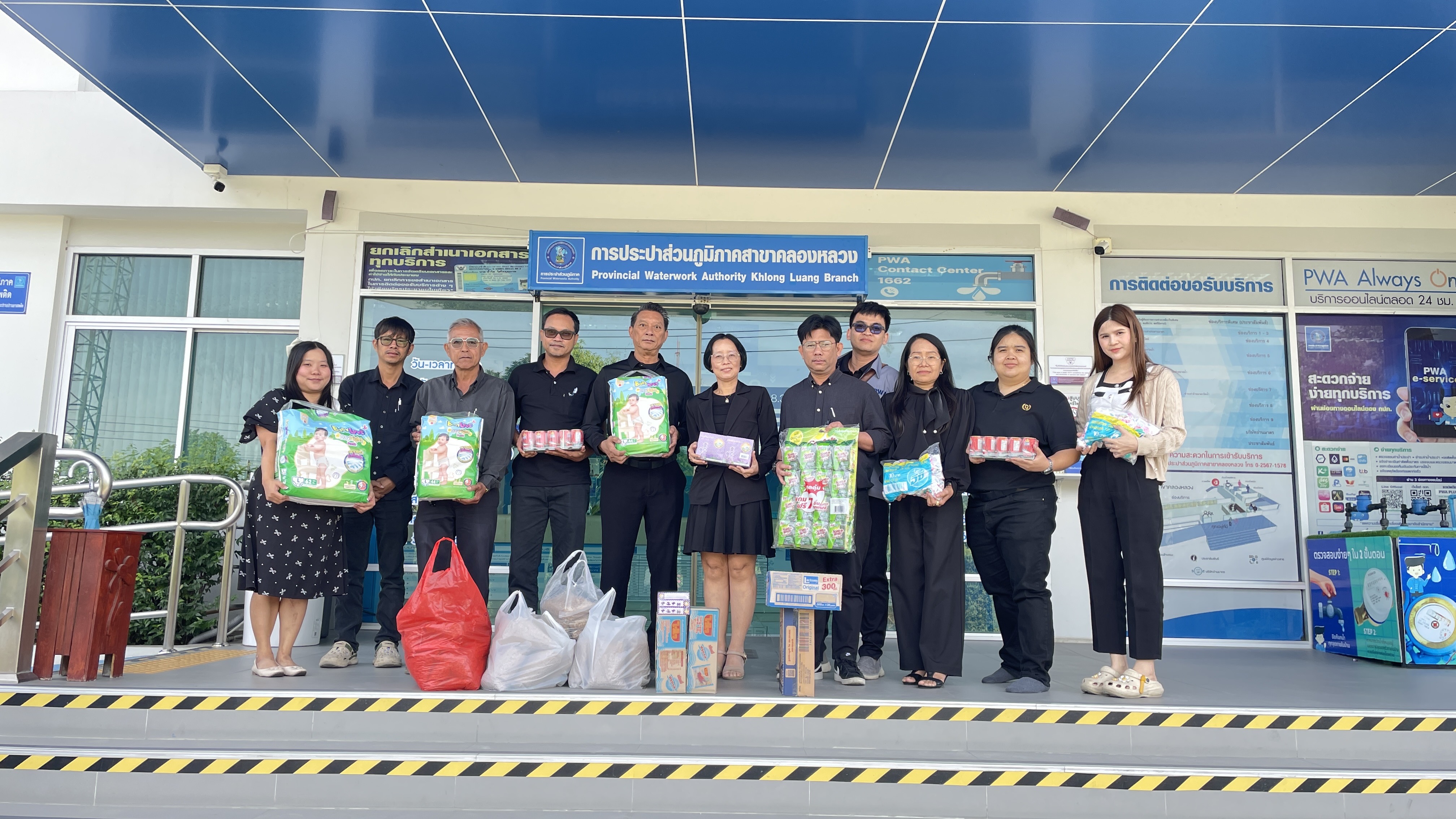 กปภ.สาขาคลองหลวง ร่วมบริจาคสิ่งของช่วยเหลือผู้ประสบอุทกภัยภาคใต้