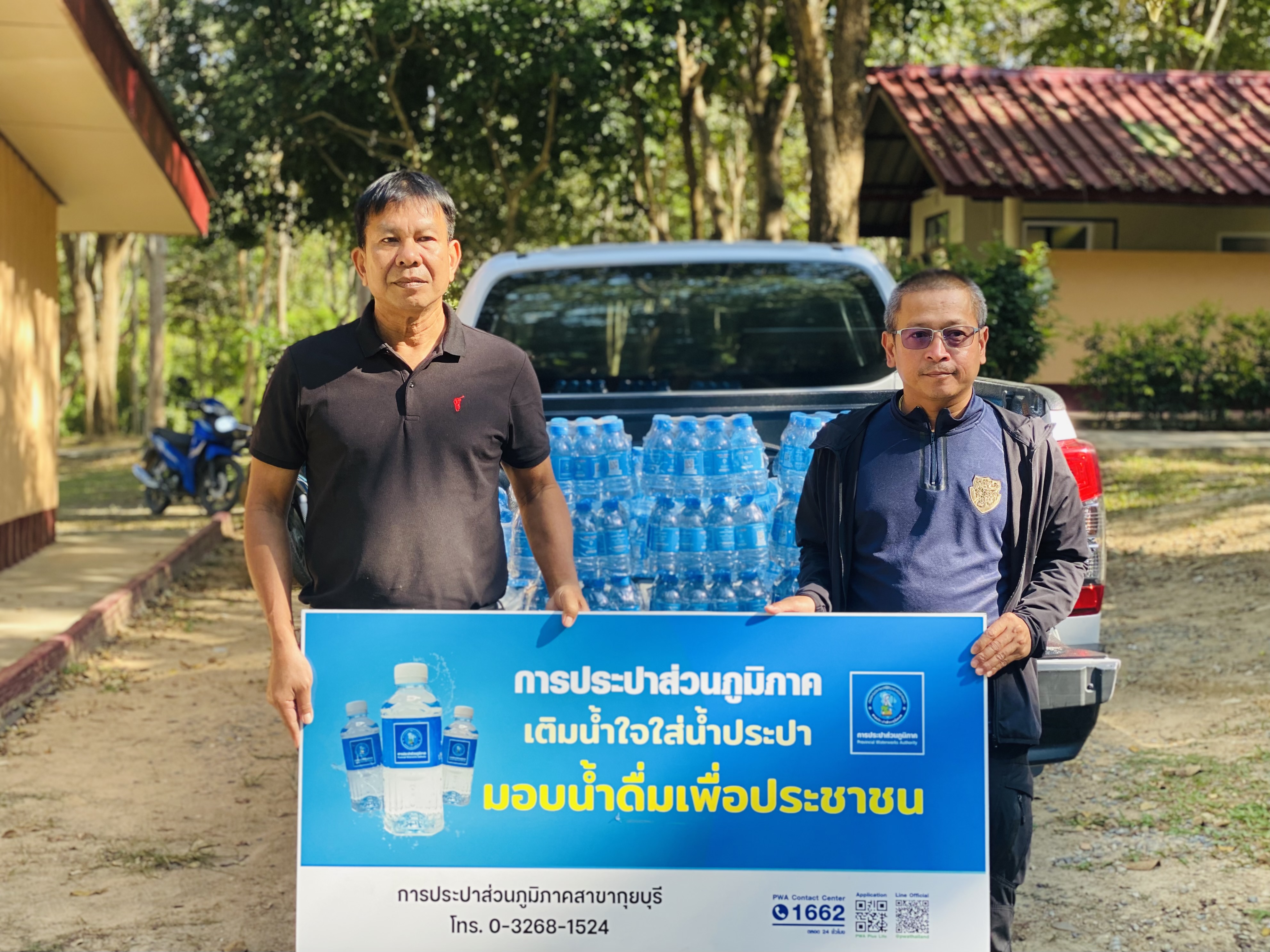 กปภ.สาขากุยบุรี สนับสนุนน้ำดื่ม 500 ขวด เพื่อพิธีบวงสรวงตัดไม้จันทน์หอมถวายพระบรมศพ