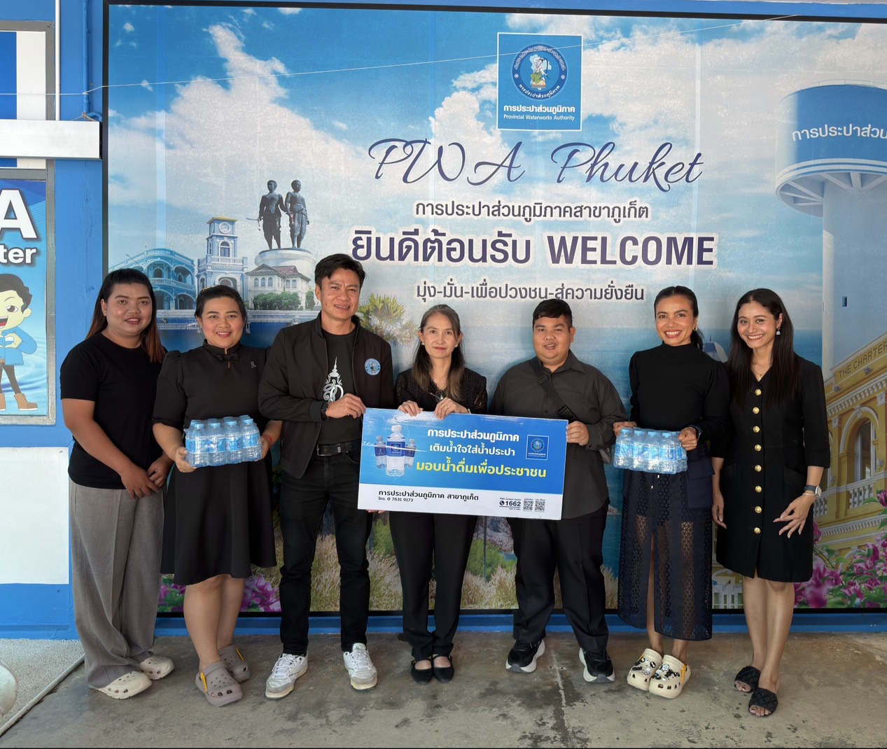 การประปาส่วนภูมิภาคสาขาภูเก็ต สนับสนุนน้ำดื่มบรรจุขวดตราสัญลักษณ์ กปภ. การจัดการแข่งขันเดิน-วิ่ง กะทู้มาราธอน ครั้งที่ 28 ในวันอาทิตย์ที่ 14 ธันวาคม 2568 ให้กับสำนักงานเทศบาลเมืองกะทู้