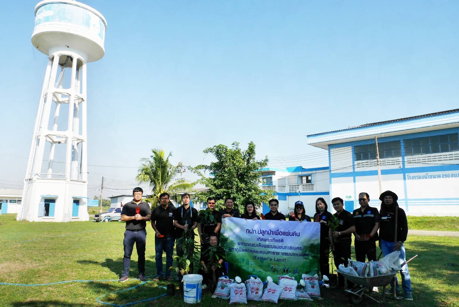 กปภ.สาขาปักธงชัย จัดโครงการ กปภ.ปลูกป่าเพื่อแผ่นดิน ประจำปี 2569