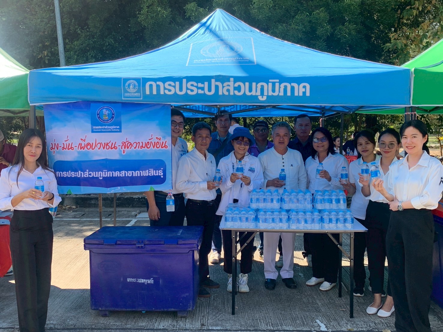 กปภ.สาขากาฬสินธุ์ ร่วมสนับสนุนน้ำดื่มบรรจุขวดตราสัญลักษณ์ กปภ.