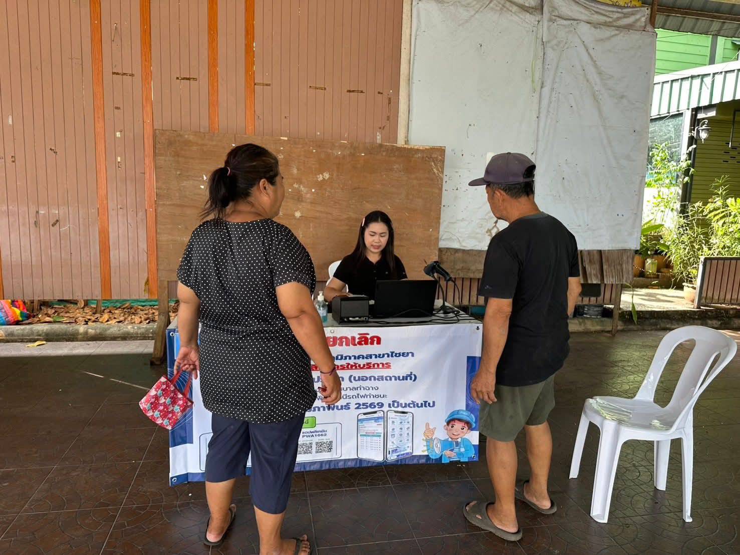 การประปาส่วนภูมิภาคสาขาไชยา ออกให้บริการรับชำระค่าน้ำนอกสถานที่ และรับคำขอติดตั้งประปานอกสถานที่ ทุกวันที่ 10 แล