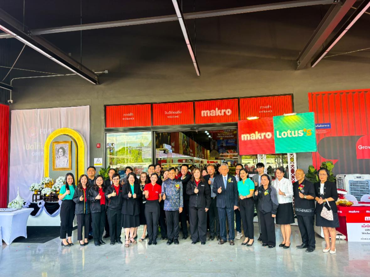การประปาส่วนภูมิภาคสาขาบ้านไผ่ ได้รับเชิญให้เป็นเกียรติเป็นประธานเข้าเยี่ยมชมห้างสรรพสินค้า แม็คโคร สาขาบ้านไผ่