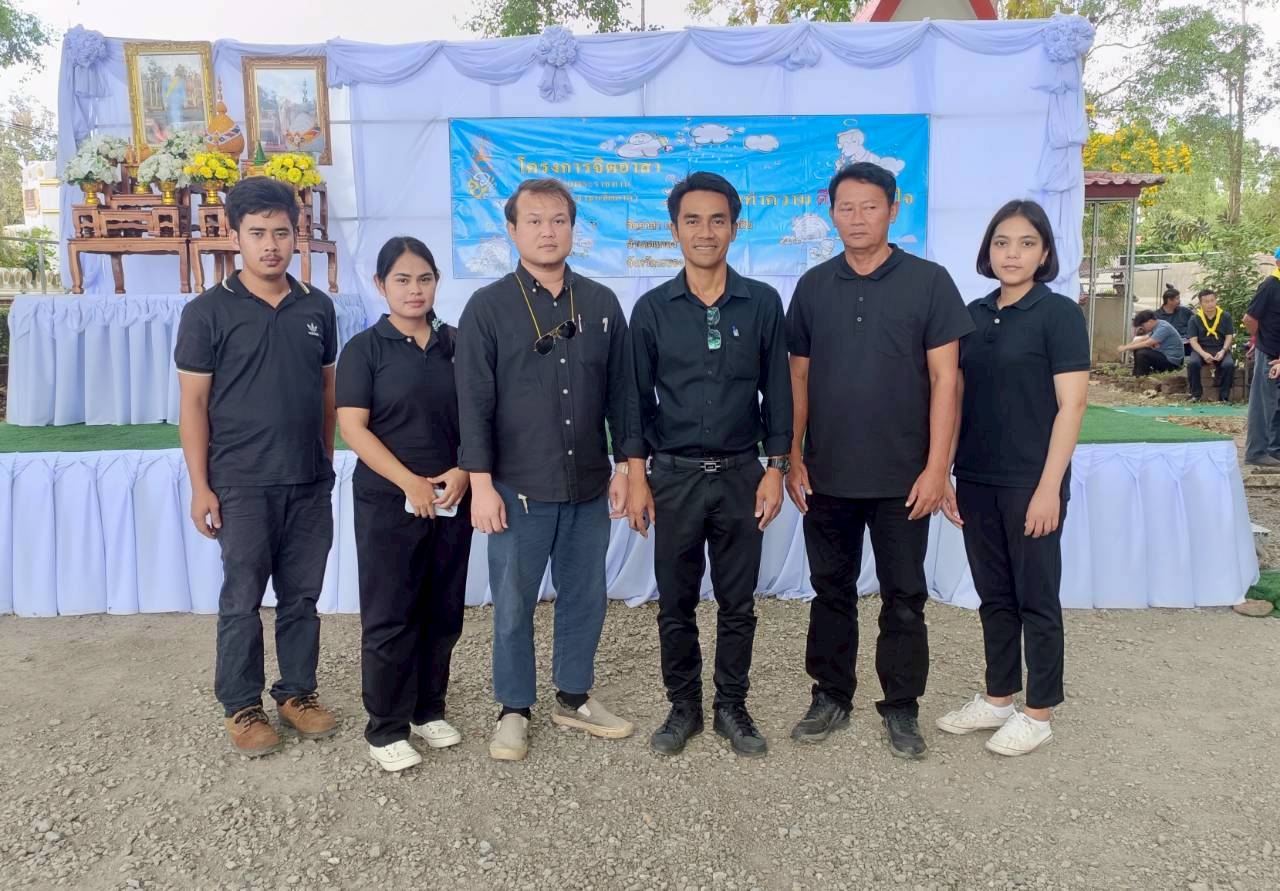 การประปาส่วนภูมิภาคสาขาปากน้ำประแสร์ ร่วมกิจกรรมจิตอาสารวมพลังแห่งความภักดี