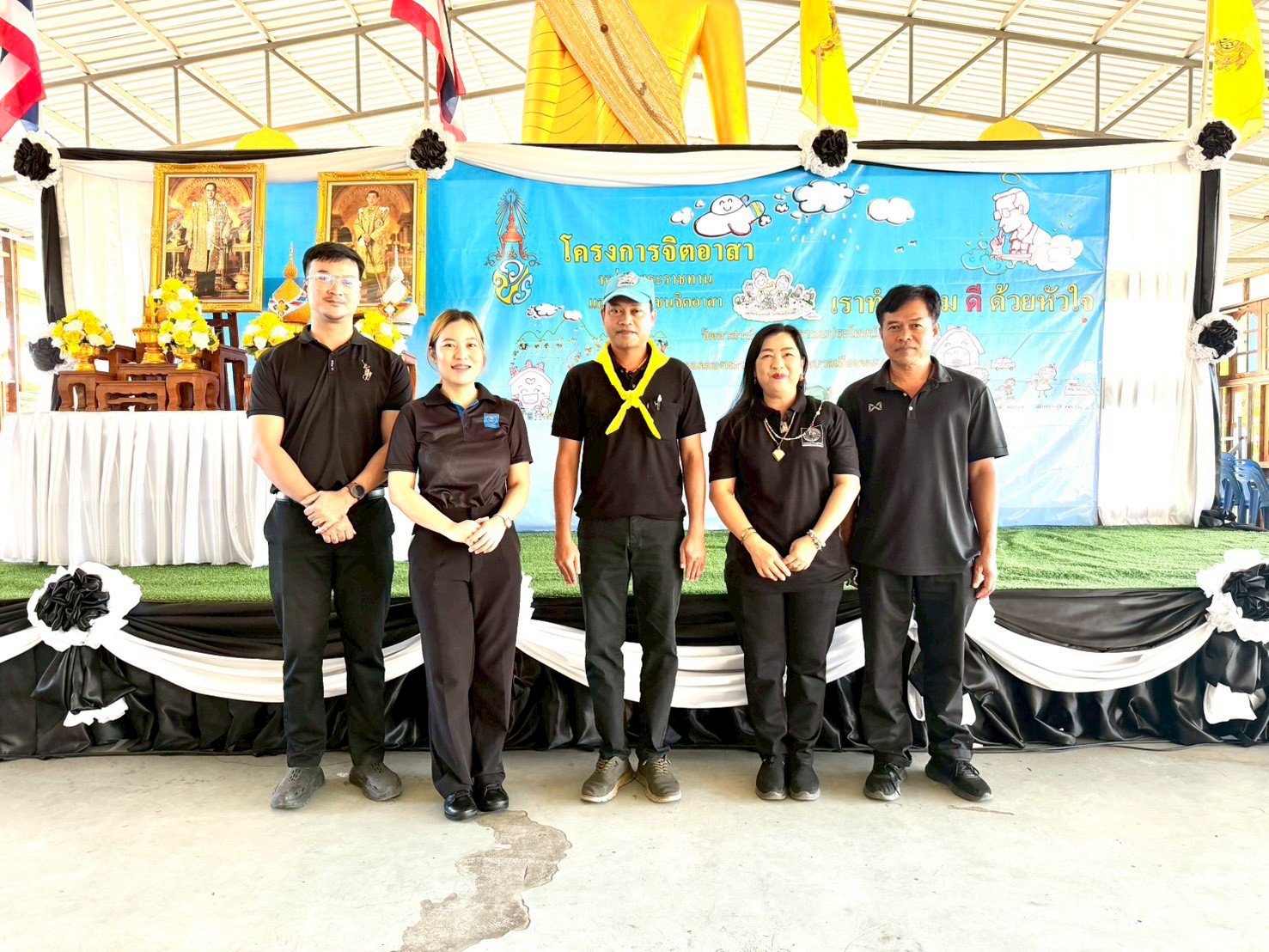 กปภ.สาขาคลองหลวง ร่วมกิจกรรมจิตอาสาพัฒนา เนื่องในโอกาสวันสำคัญของชาติไทย ประจำปี 2568