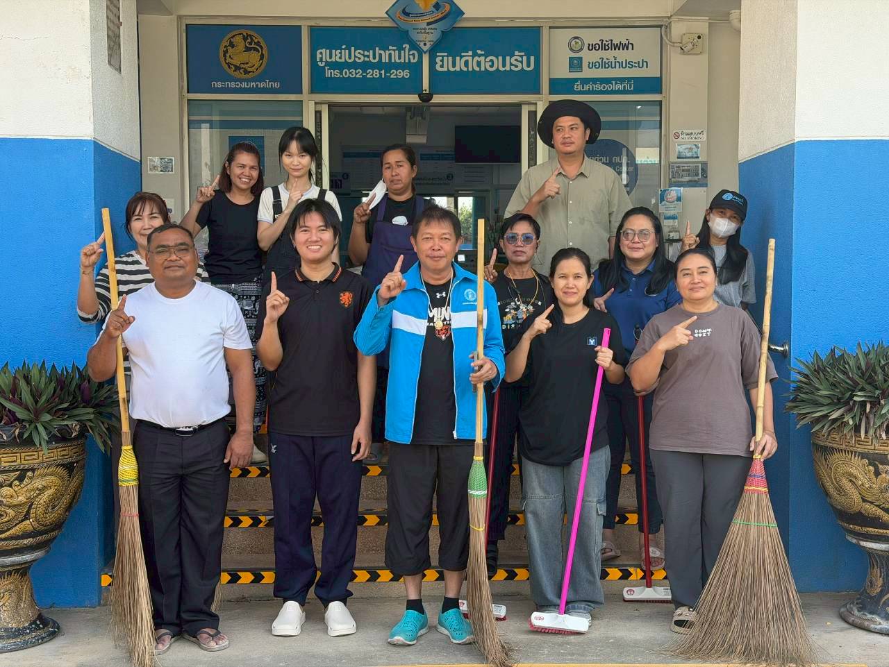 นายปกรณ์ บัวทอง  ผจก.กปภ.สาขาปากท่อ หัวหน้างาน พนักงานและลูกจ้างในสังกัด จัดกิจกรรม 5 ส. และ Big Cleaning day