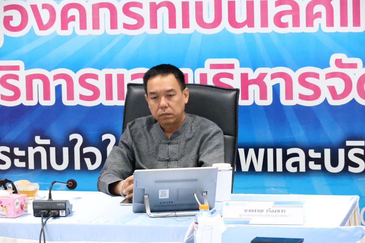 ผู้บริหารในสังกัด กปภ.ข.3 ร่วมประชุมคณะผู้บริหารระดับสูง (ครส.) ครั้งที่ 13/2568