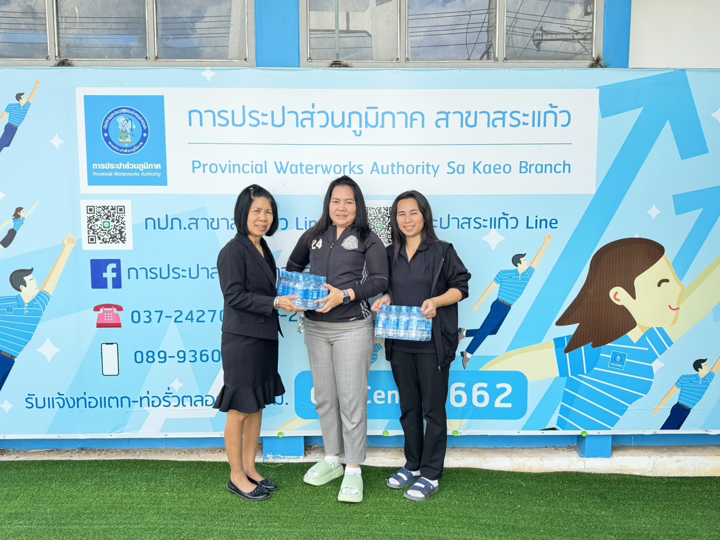 การประปาส่วนภูมิภาคสาขาสระแก้วมอบน้ำดื่มบรรจุขวดตราสัญลักษณ์ กปภ.ให้แก่ โครงการชลประทานสระแก้ว จำนวน 360 ขวด