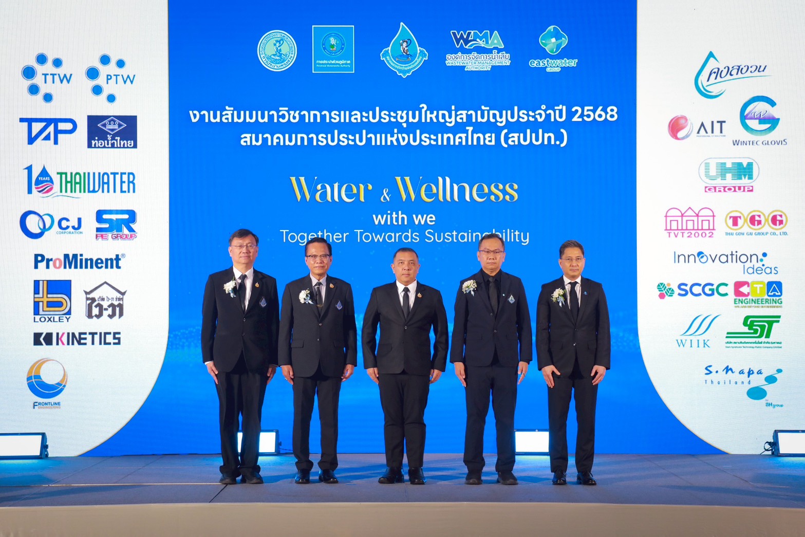 สปปท. เปิดเวทีสัมมนาวิชาการและประชุมใหญ่สามัญ ประจำปี 2568 ขับเคลื่อนประปาไทยก้าวหน้าอย่างยั่งยืน