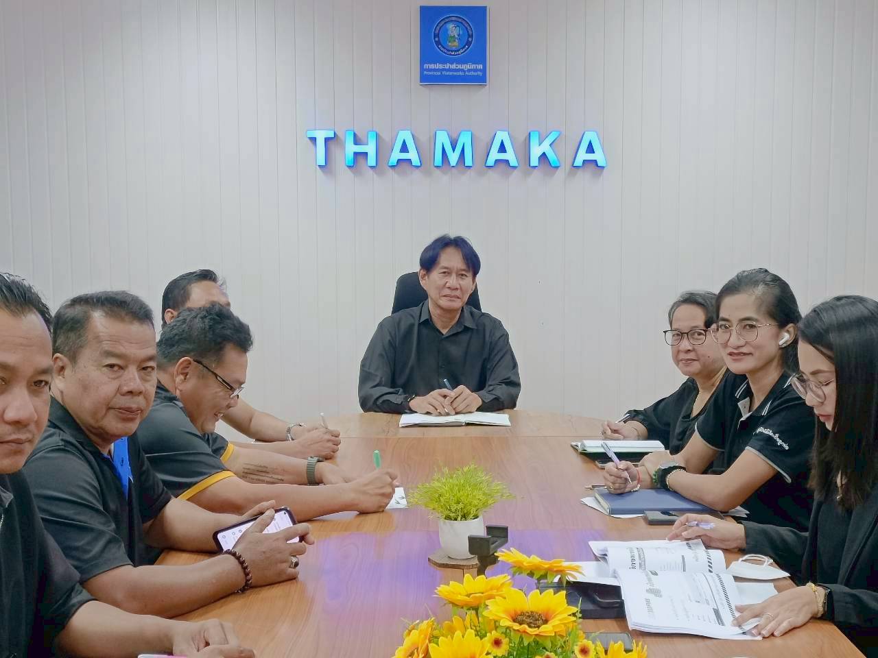 กปภ.สาขาท่ามะกา จัดกิจกรรมสนทนายามเช้า (Morning Talk) ประจำเดือน ธันวาคม 2568 วันจันทร์ ที่ 15 ธันวาคม 2568