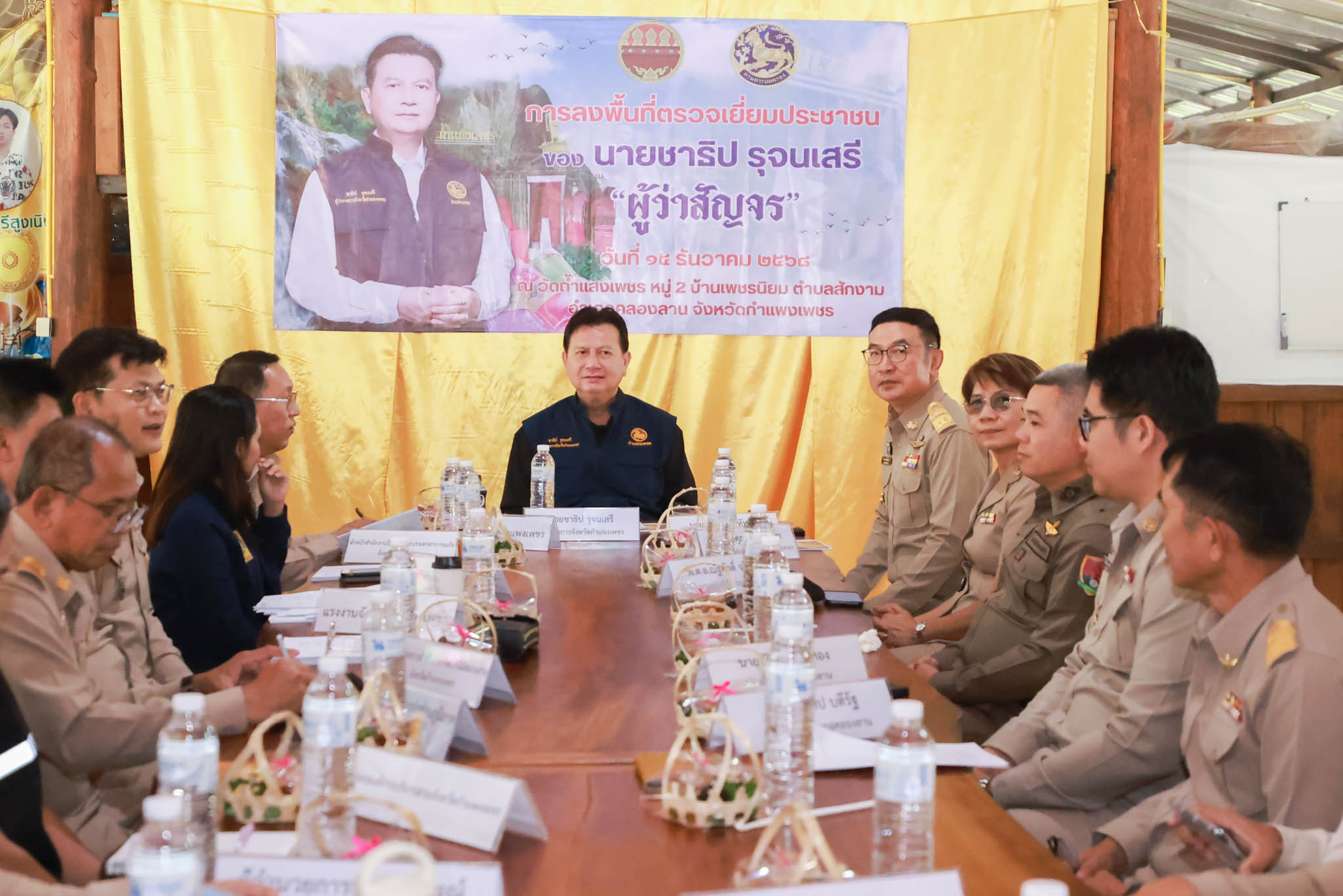 กปภ.สาขากำแพงเพชร ลงพื้นที่เข้าร่วมกิจกรรมผู้ว่าฯสัญจร