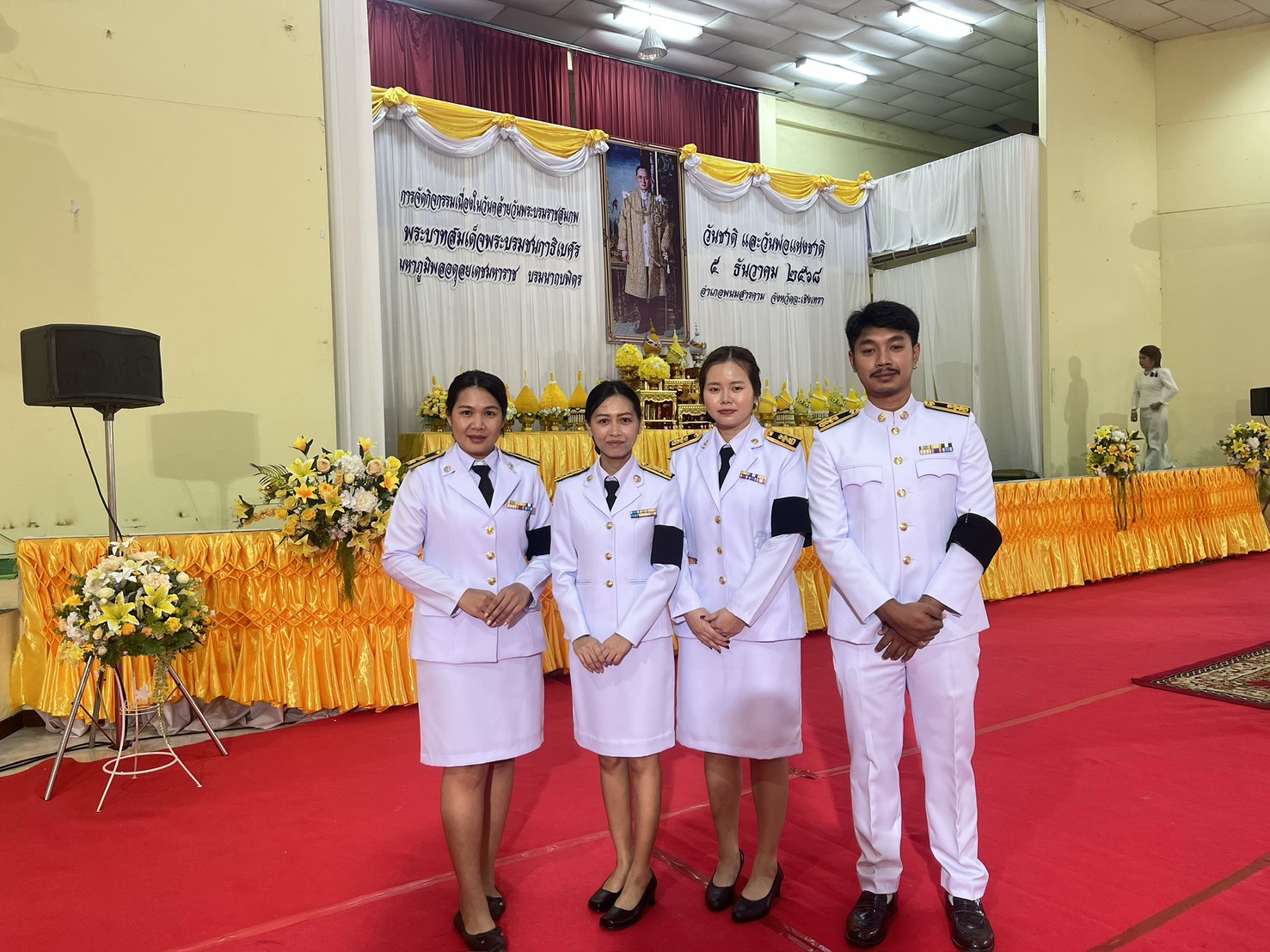 การประปาส่วนภูมิภาคสาขาพนมสารคาม เข้าร่วม กิจกรรมเนื่องในวันคล้ายวันพระบรมราชสมภพ รัชกาลที่ 9 และวันพ่อแห่งชาติ 5 ธันวาคม 2568