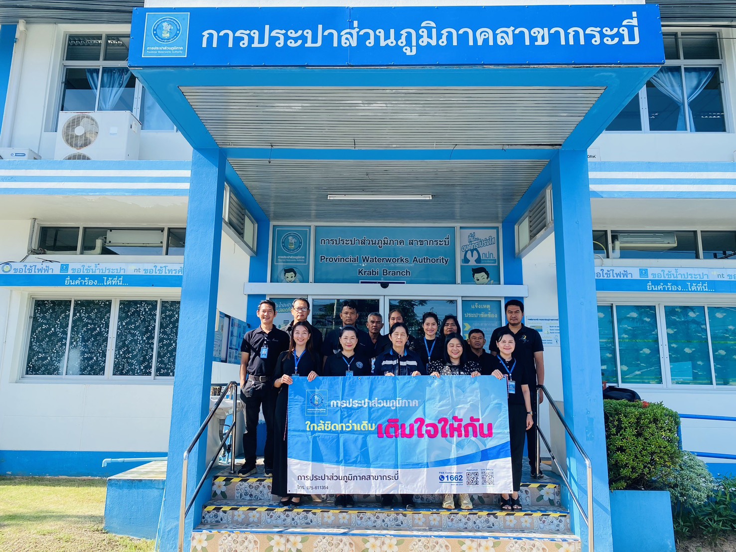 การประปาส่วนภูมิภาคสาขากระบี่ ดำเนินโครงการมุ่งมั่นเพื่อปวงชนเติมใจให้กัน ตามแผนการลงพื้นที่ ไตรมาส 1/2569