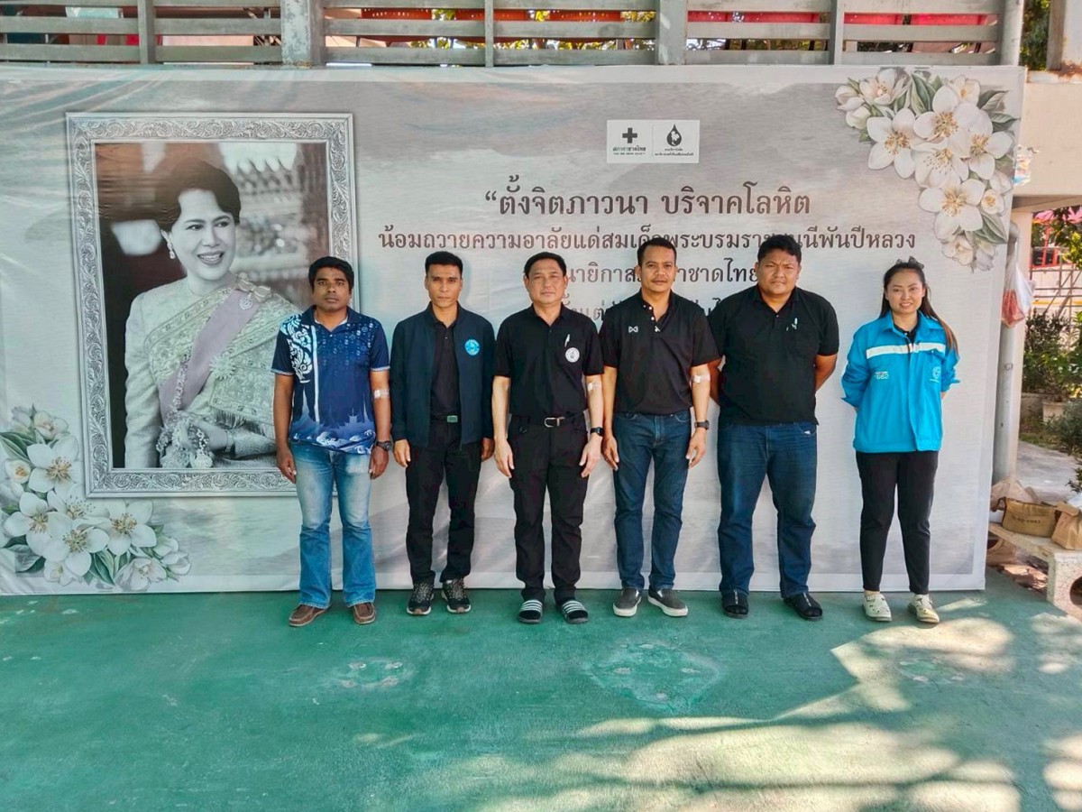 การประปาส่วนภูมิภาคสาขาปราณบุรี  ร่วมกิจกรรมจิตอาสา เนื่องในวันคล้ายวันพระบรมราชสมภพ พระบาทสมเด็จพระบรมชนกาธิเบศร  มหาภูมิพลอดุลยเดชมหาราช บรมนาถบพิตร วันชาติ และวันพ่อแห่งชาติ 5 ธันวาคม