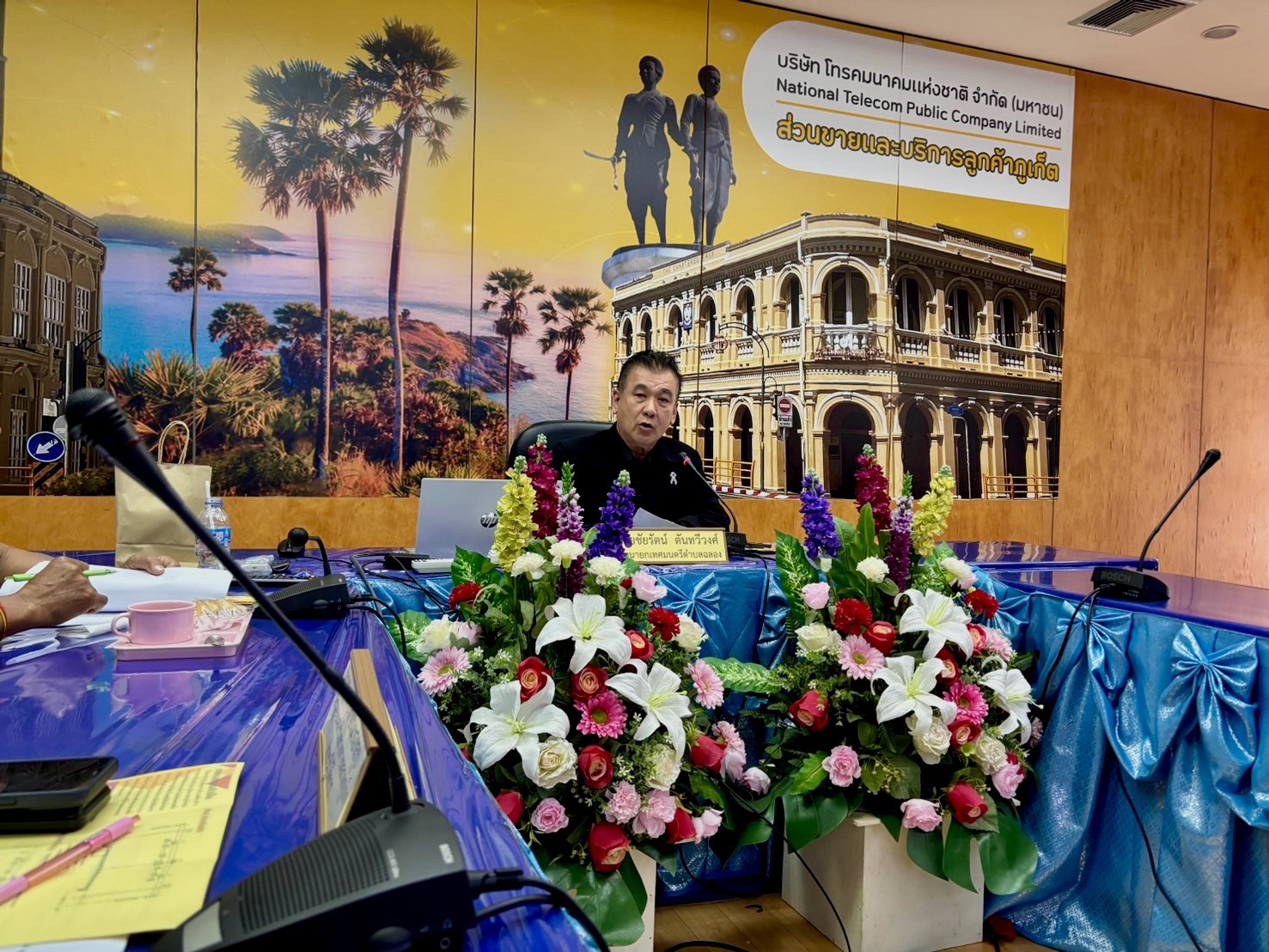 การประปาส่วนภูมิภาคสาขาภูเก็ต เข้าร่วมประชุมการมีส่วนร่วมของประชาชน