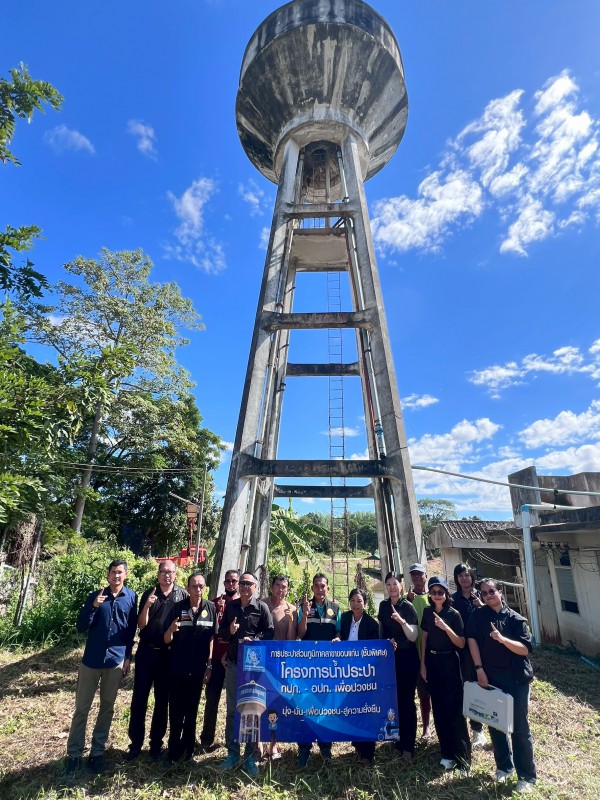 การประปาส่วนภูมิภาคสาขาขอนแก่น (ชั้นพิเศษ) จัดกิจกรรมตามโครงการน้ำประปา กปภ.-อปท. เพื่อปวงชน ประจำปี 2569  เพื่อส่งเสริมความร่วมมือระหว่างการประปาส่วนภูมิภาคกับองค์กรปกครองส่วนท้องถิ่น (อปท.)