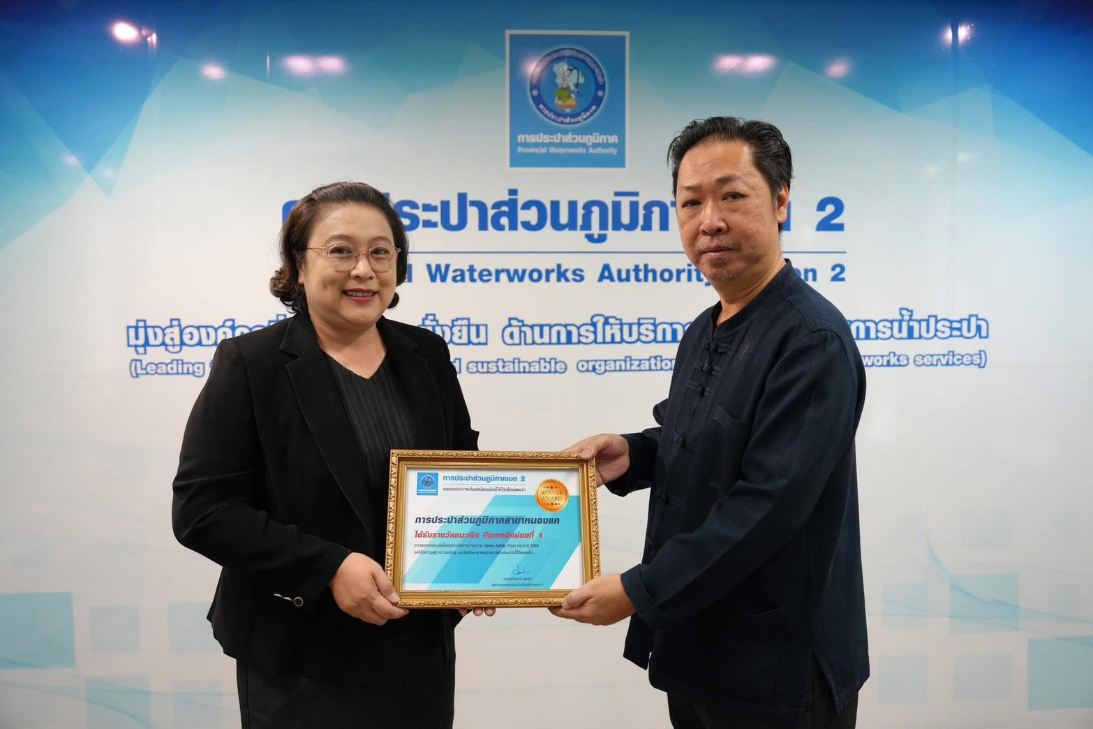 การประปาส่วนภูมิภาคสาขาหนองแค เข้าร่วมประชุมภาคีเครือข่าย โครงการจัดการน้ำสะอาดและบำรุงรักษาเชิงป้องกัน ครั้งที่ 1 ประจำปีงบประมาณ 2569 และรับรางวัลชนะเลิศ (ทีมเทคนิคย่อยที่ 1) ผลการดำเนินงานโครงการจัดการน้ำสะอาดประจำปี 2568