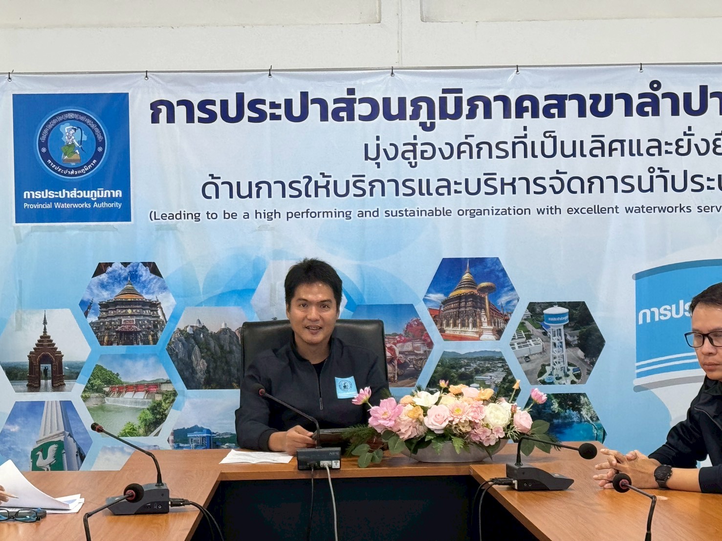 กปภ.สาขาลำปาง จัดกิจกรรมสนทนายามเช้า (morning Talk) ครั้งที่ ๓/๒๕๖๙