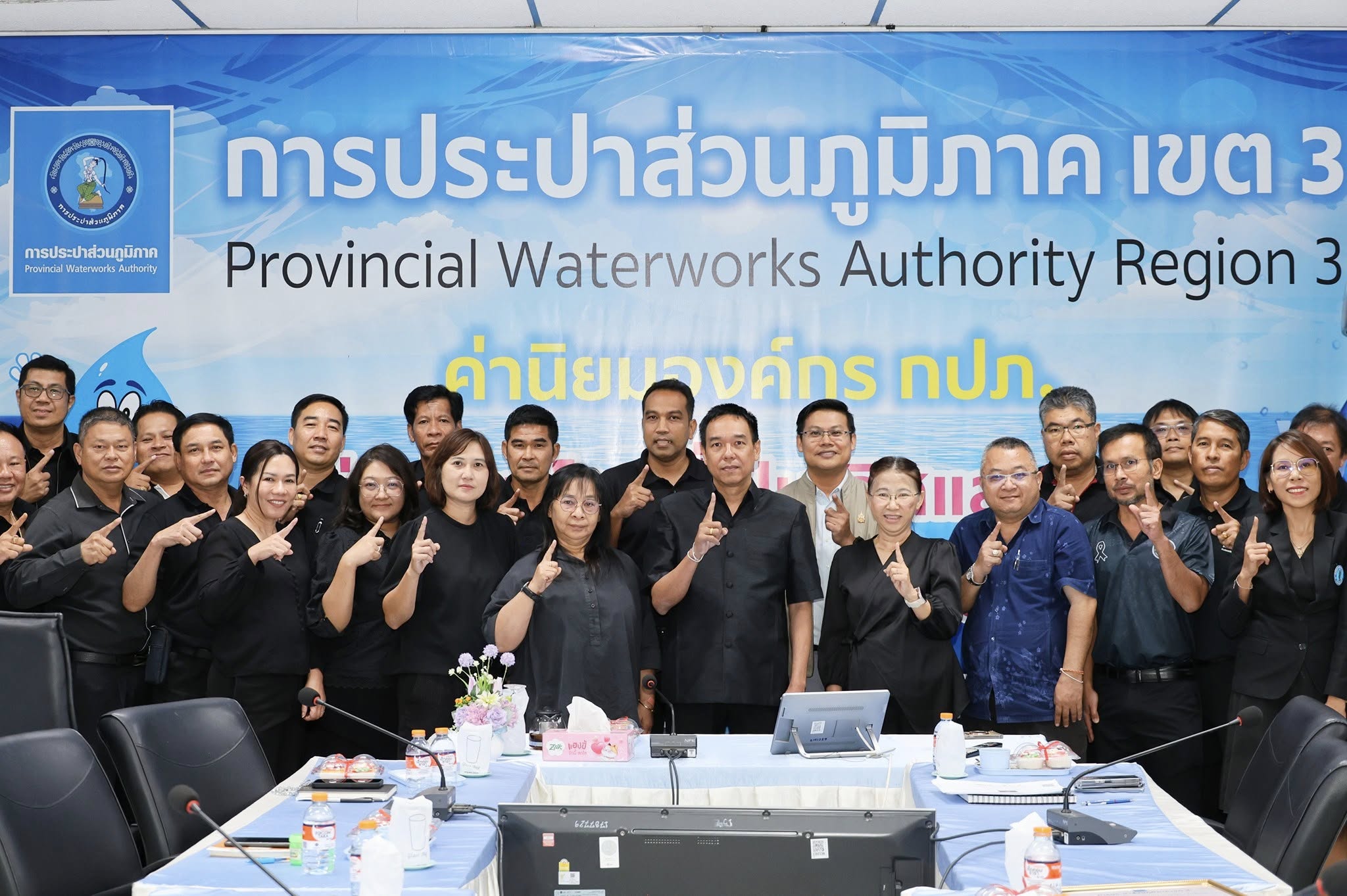 กปภ.เขต 3 มอบใบประกาศนียบัตรให้แก่ กปภ.สาขาในสังกัด การปฏิบัติงานด้านบัญชีและการเงิน ประจำปีงบประมาณ 2568