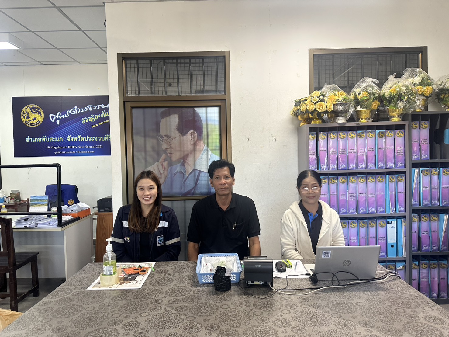 กปภ.สาขาบางสะพาน ออกหน่วยรับชำระค่าน้ำนอกสถานที่ประจำเดือน ธันวาคม 2568  ณ ที่ว่าการอำเภอทับสะแก  อำเภอทับสะแก จังหวัดประจวบคีรีขันธ์