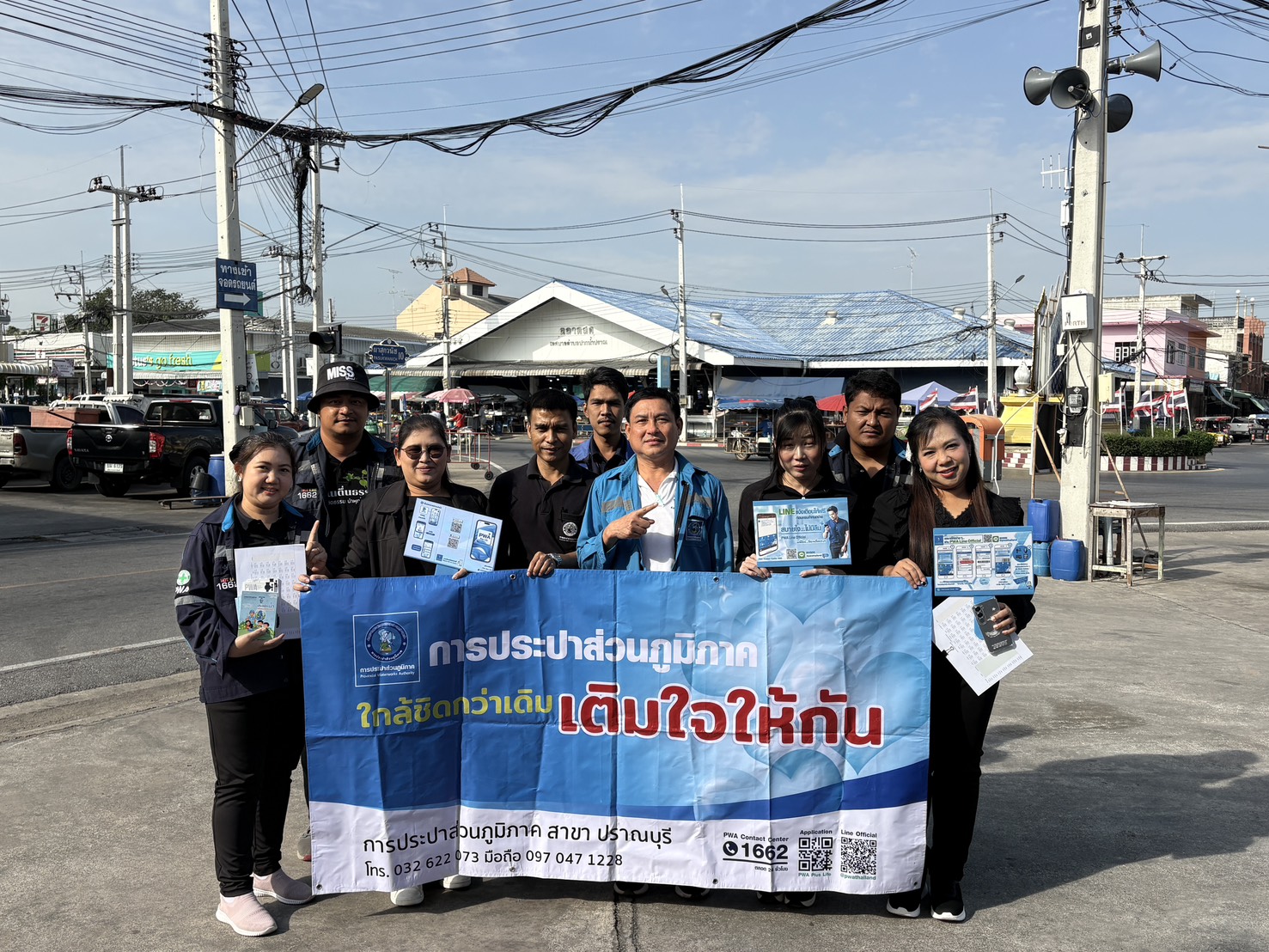 กปภ.สาขาปราณบุรี จัดกิจกรรมเติมใจให้กัน พร้อมด้วยดำเนินโครงการอาสาดูแลประปาเพื่อปวงชน ลงพื้นที่ออกหน่วยประชาสัมพันธ์เชิงรุก สร้างความเชื่อมั่นด้านคุณภาพ และบริการการแนะนำการชำระค่าน้ำออนไลน์ ณ หมู่ที่ 2 ตำบลปากน้ำปราณ อำเภอปราณบุรี จังหวัดประจวบฯ