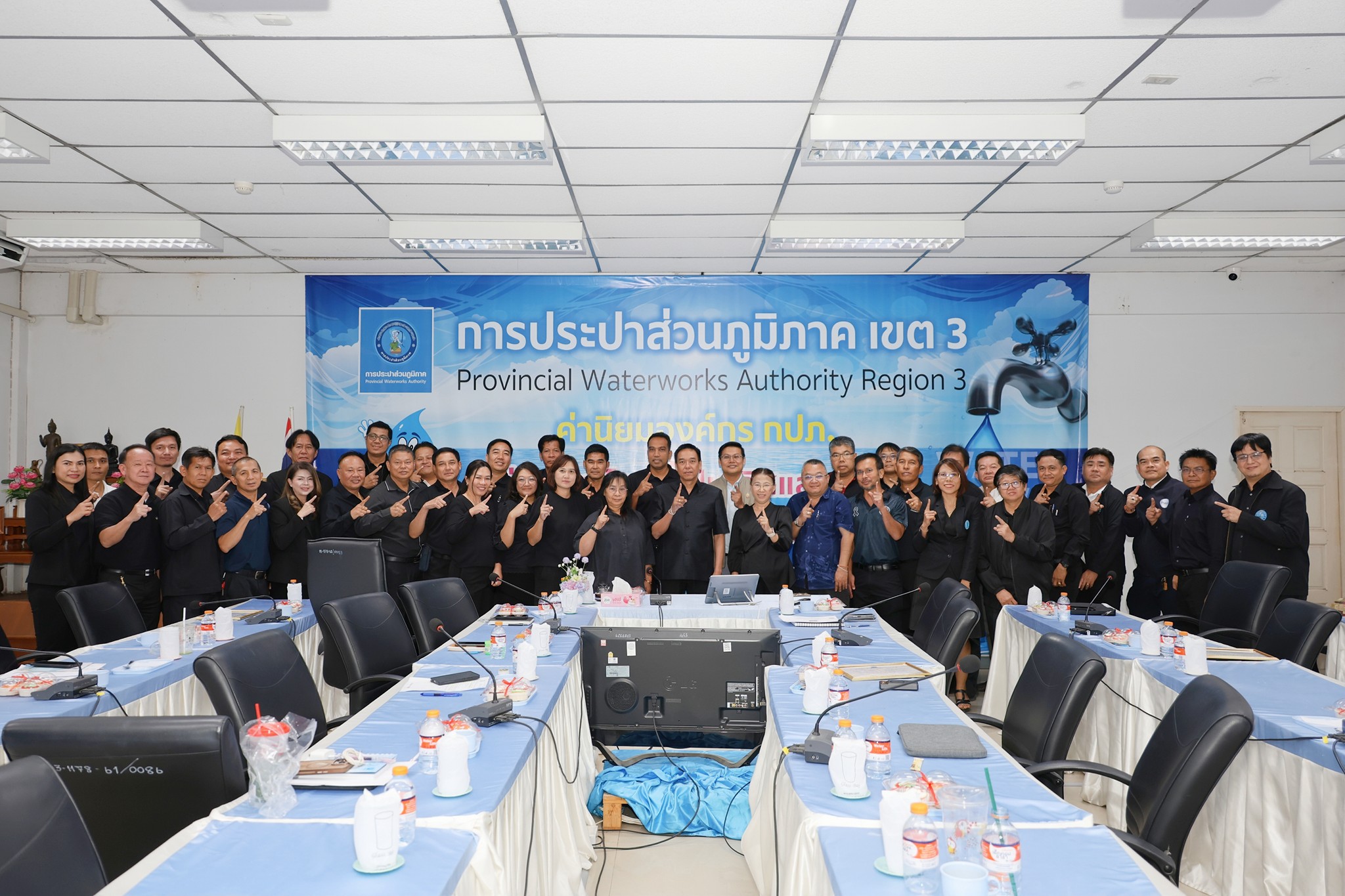 กปภ.สาขากาญจนบุรี เข้าร่วมประชุมติดตามและประเมินสถานการณ์น้ำ และเข้ารับใบประกาศนียบัตรผลการปฏิบัติงานด้านบัญชีและการเงิน