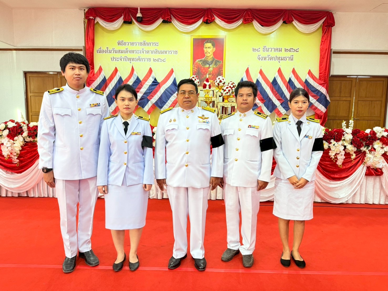 กปภ.สาขาปทุมธานี (พ) ร่วมพิธีถวายราชสักการะ เนื่องในวันสมเด็จพระเจ้าตากสินมหาราช ประจำปีพุทธศักราช 2568