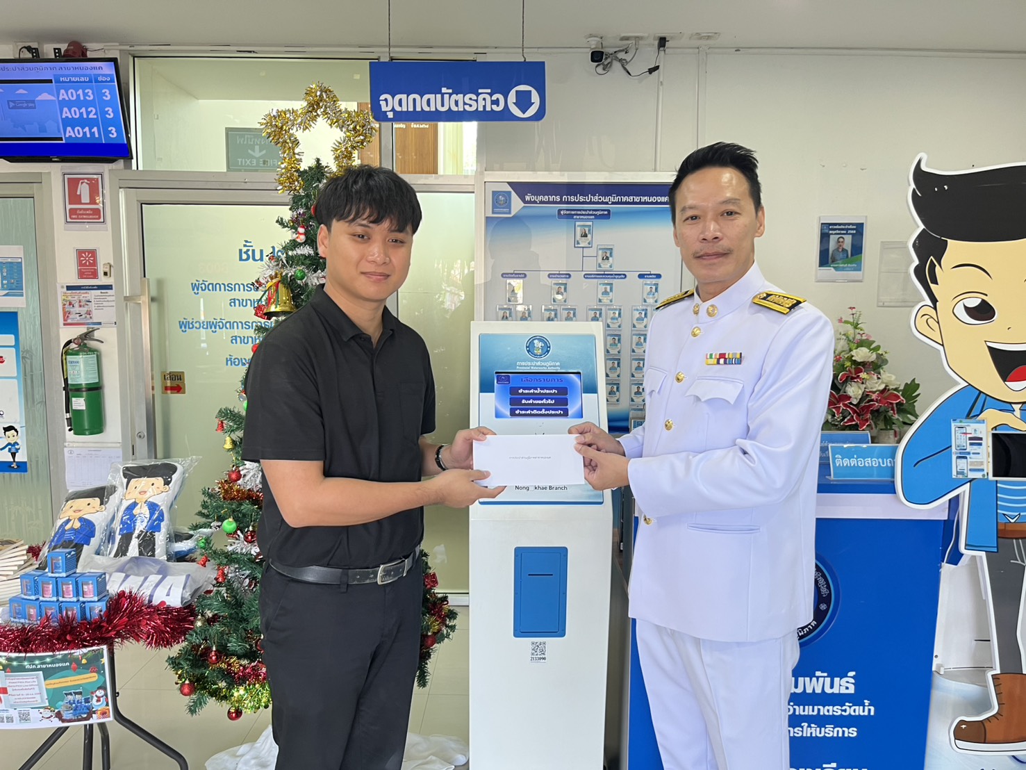 กปภ. สาขาหนองแค  ร่วมสนับสนุนทุนการศึกษา เนื่องในวันเด็กแห่งชาติ ประจำปี 2569