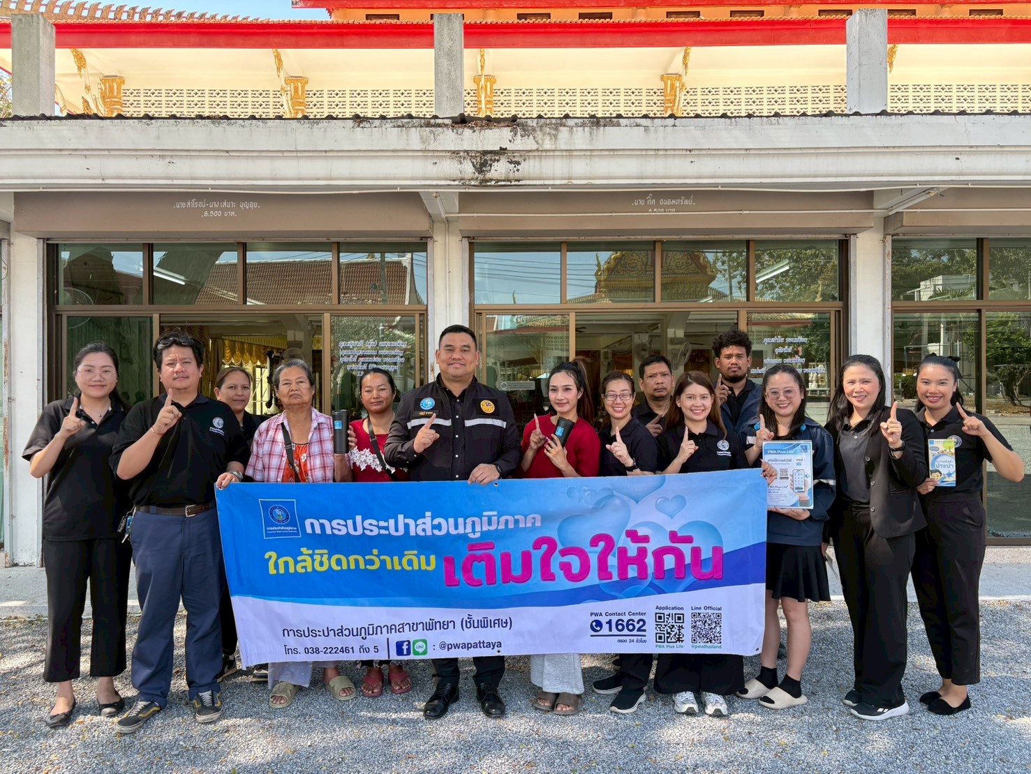 กปภ.สาขาพัทยา ออกหน่วยบริการรับคำร้องชำระค่าติดตั้งประปาใหม่ เพิ่มผู้ใช้น้ำรายใหม่ ชุมชนห้วยยายจีน