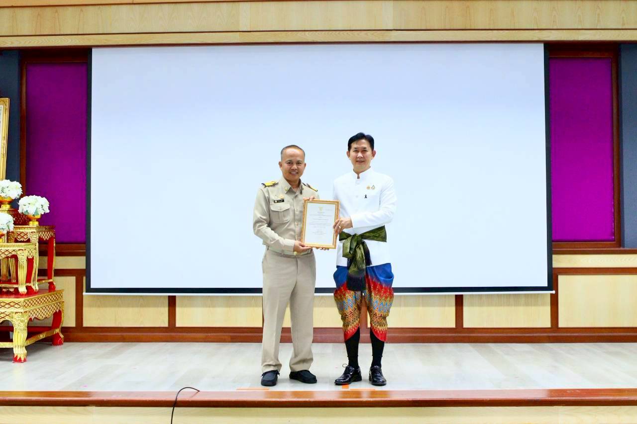 การประปาส่วนภูมิภาคสาขาเพชรบุรี เข้ารับใบรับรอง มาตรฐานการป้องกันและแก้ไขปัญหายาเสพติดในสถานประกอบกิจการ (มยส.)