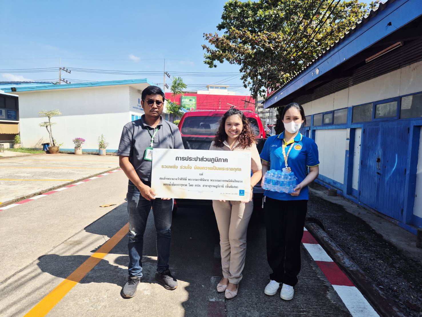 กปภ.สาขาสุราษฎร์ธานี สนับสนุนน้ำดื่มบริการประชาชน ในกิจกรรมป้องกันและลดอุบัติเหตุทางถนน ช่วงเทศกาลปีใหม่ พ.ศ. 2569