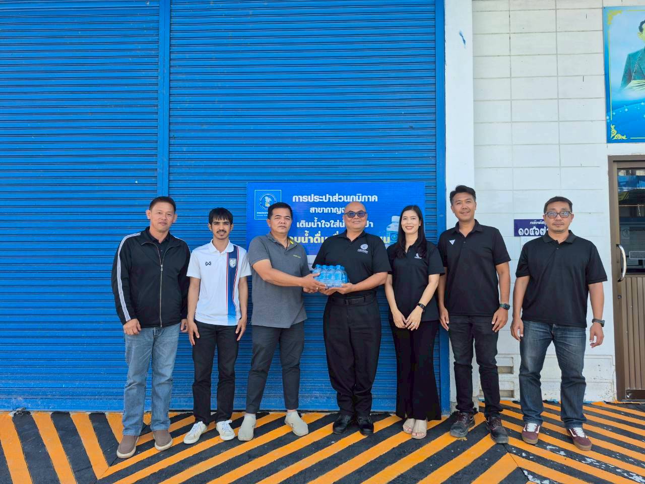 กปภ.สาขากาญจนบุรี มอบน้ำดื่มบรรจุขวดตราสัญลักษณ์