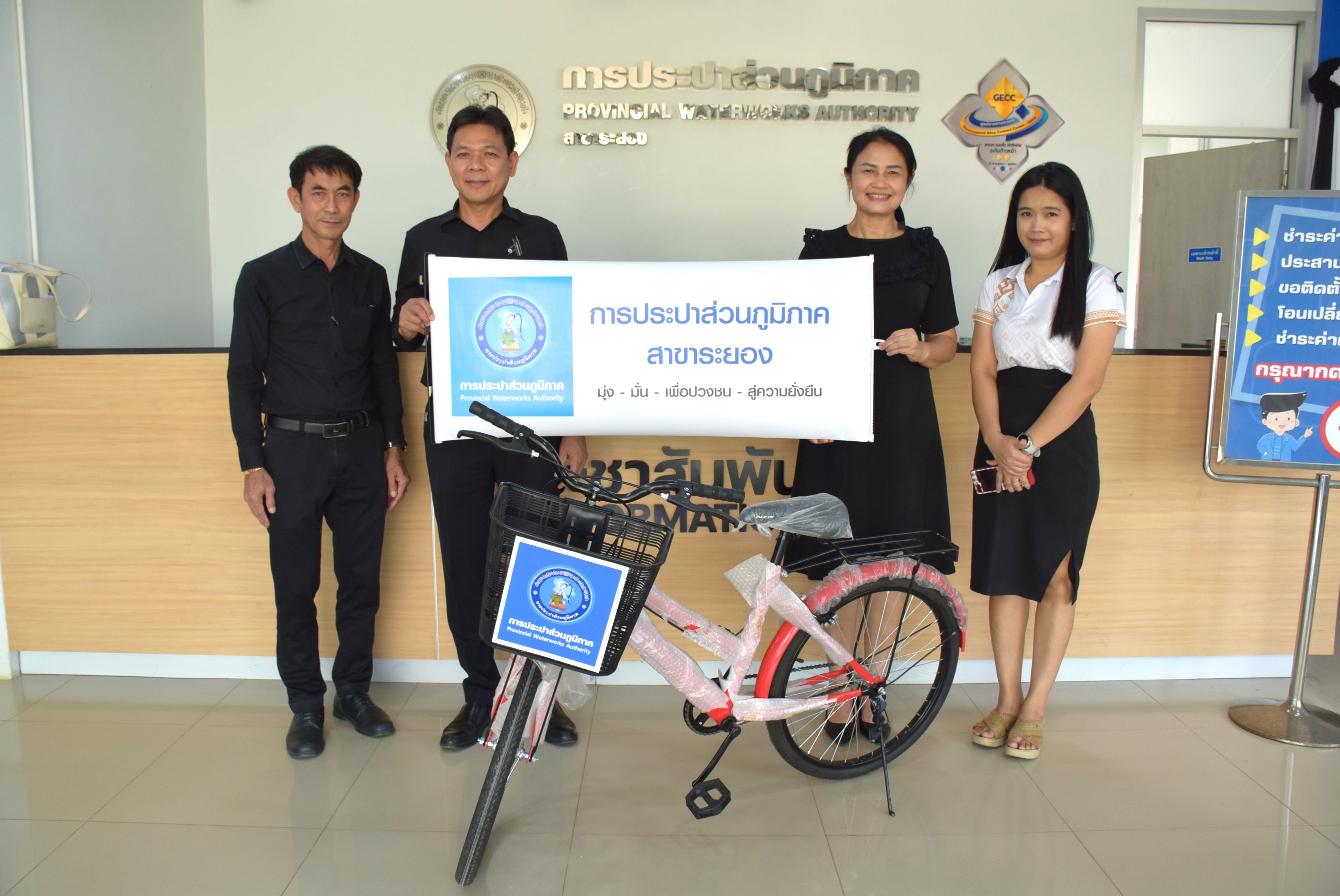 กปภ.สาขาระยอง สานต่อโครงการ CSR "เพื่อน้อง" ร่วมสนับสนุนกิจกรรมวันเด็กแห่งชาติ ประจำปี 2569