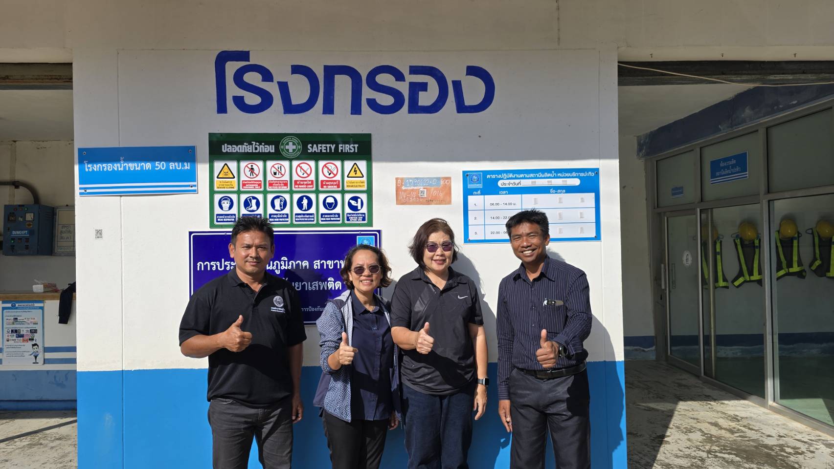 การประปาส่วนภูมิภาคสาขาท่าแซะให้การต้อนรับเจ้าหน้าที่จากบริษัท ซีพีเอฟ (ประเทศไทย) จำกัด (มหาชน) ศูนย์ปรับปรุงพันธุกรรมกุ้ง ปะทิว เข้าเยี่ยมชมโรงกรองน้ำและศึกษาดูงานระบบผลิตน้ำของการประปาส่วนภูมิภาคสาขาท่าแซะ ในส่วนของผู้มีส่วนได้เสีย (Stakeholder)ผู้ใช้น้ำประเภทที่ ๓