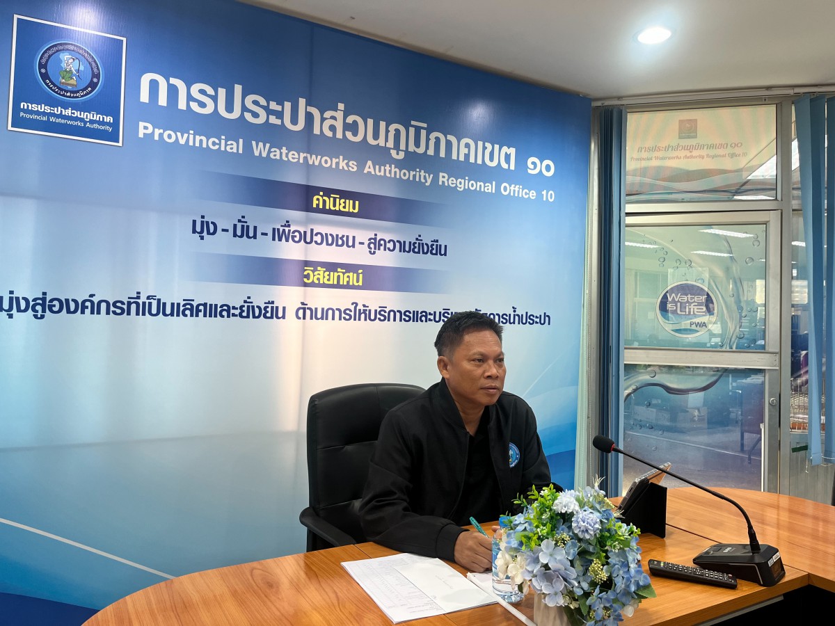 กองบริหารทั่วไป กปภ.ข.10 จัดกิจกรรมสนทนายามเช้า (Morning talk) ครั้งที่ 3/2569