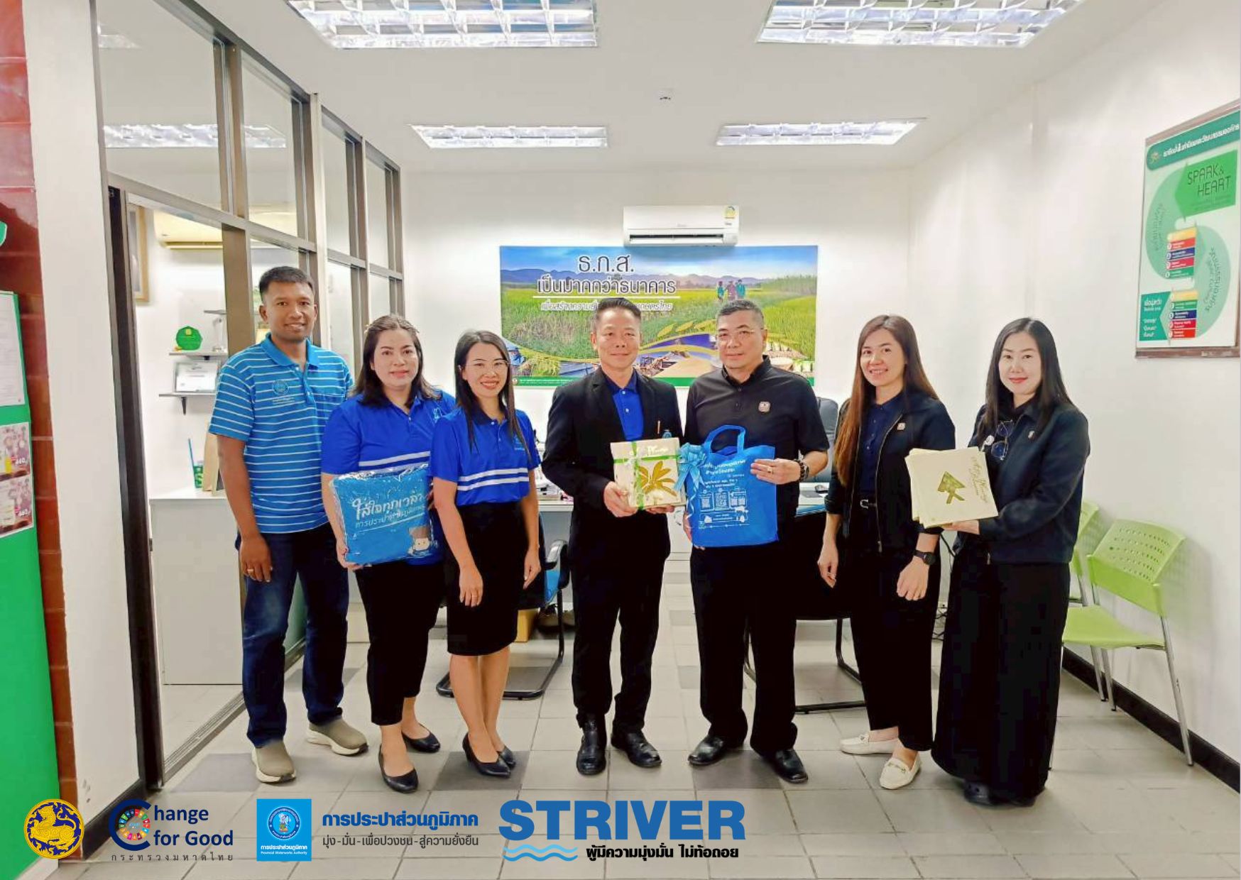 กปภ.สาขาเวียงสระ เข้าพบผู้ใช้น้ำรายใหญ่ ประจำปี 2569