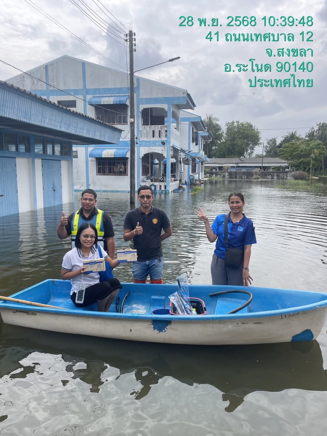 การประปาส่วนภูมิภาคสาขาระโนด เดินหน้าโครงการ "จ่ายปุ๊บ ติดตั้งปั๊บ"