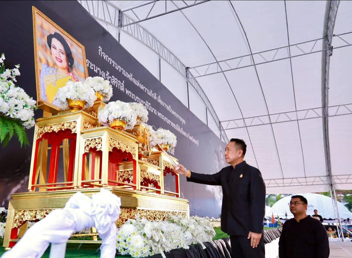 กปภ.เขต 1 ร่วมกิจกรรม รวมพลังแห่งความภักดี จ.ชลบุรี พร้อมสนับสนุนน้ำดื่ม กปภ. จำนวน 1,040 ขวด เพื่อถวายเป็นพระราชกุศลแด่พระพันปีหลวง