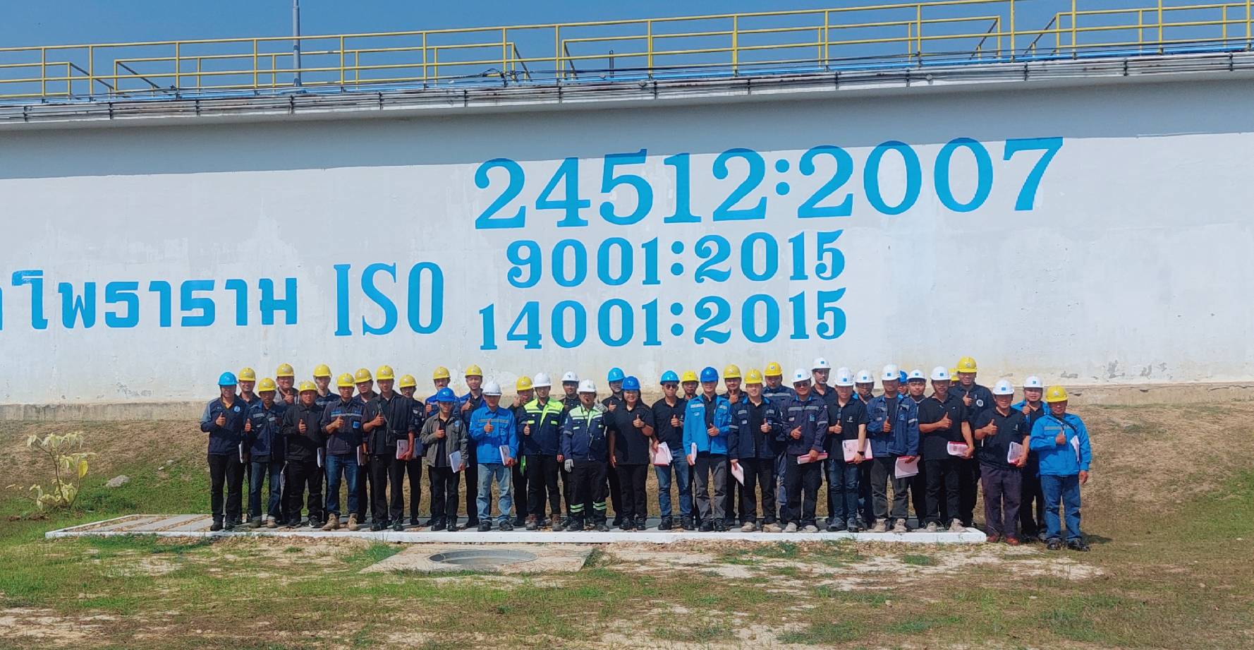 กปภ.ข.3 จัดโครงการฝึกอบรมหลักสูตร 