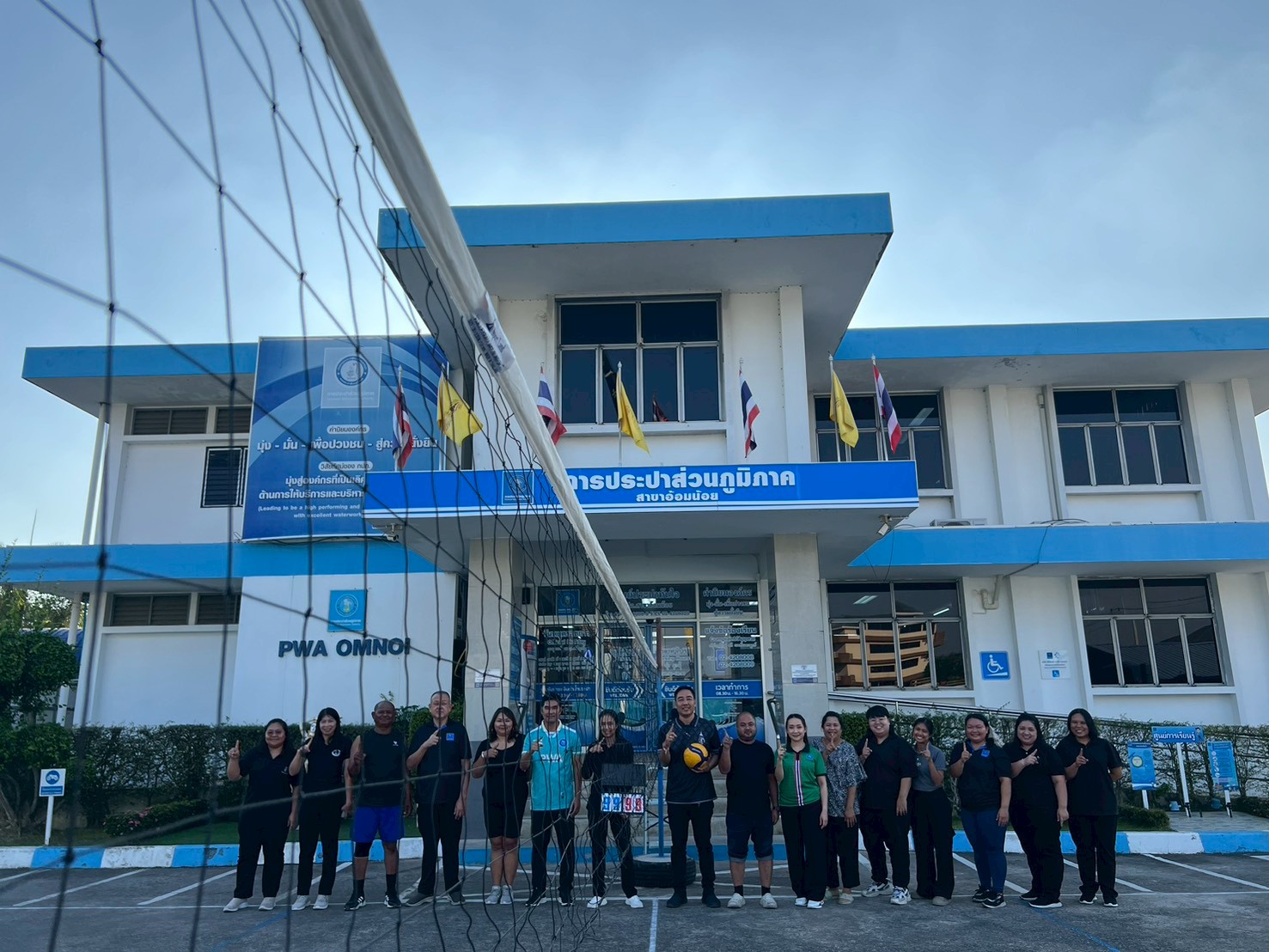 กปภ.สาขาอ้อมน้อย ร่วมจัดกิจกรรม Sport Day ตามนโยบายสถานประกอบการปลอดโรค ปลอดภัย กายใจเป็นสุข