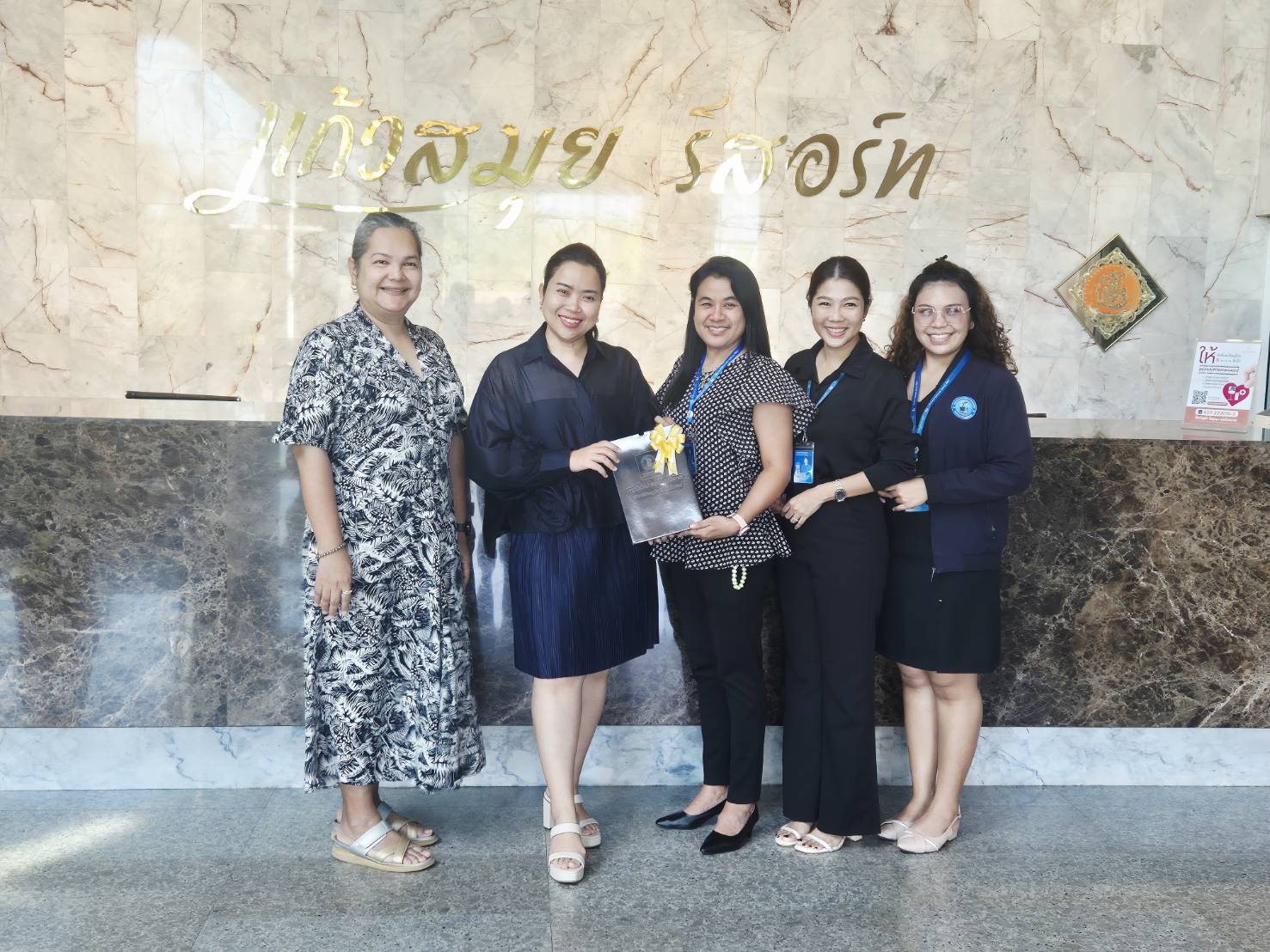 กปภ.สาขาสุราษฎร์ธานี (พ) รุกเยี่ยมลูกค้ารายใหญ่ รับฟังเสียงสะท้อน พร้อมส่งสุขปีใหม่ 2569 ย้ำความมั่นใจในบริการระดับมืออาชีพ