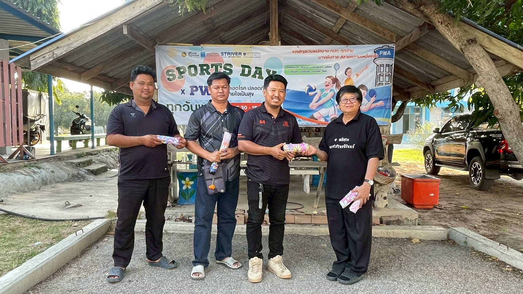 กปภ.สาขาพนมทวน จัดกิจกรรมออกกำลังกายประจำสัปดาห์(Sport Day)